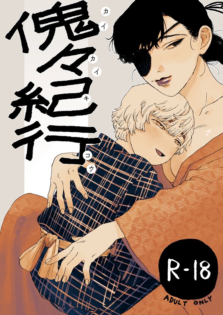 Preview 1