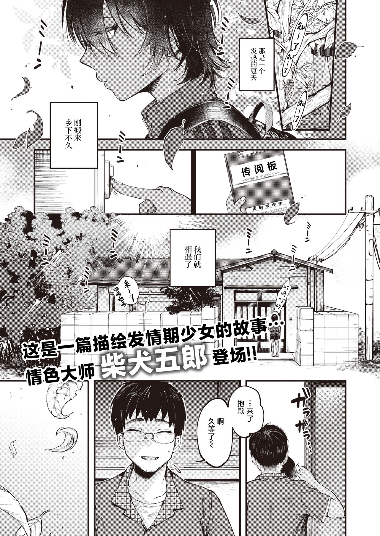 Preview 1
