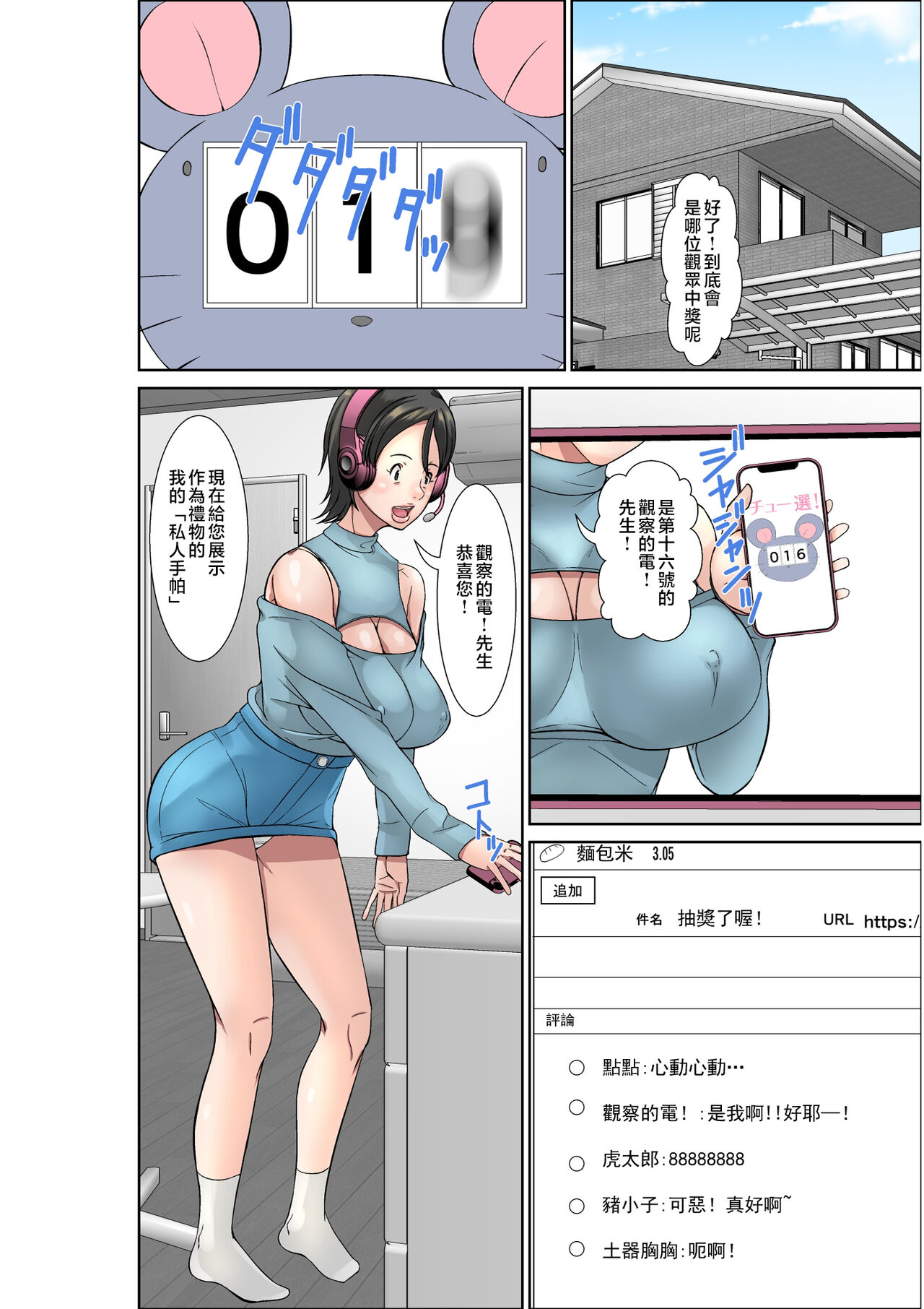 試讀預覽 2