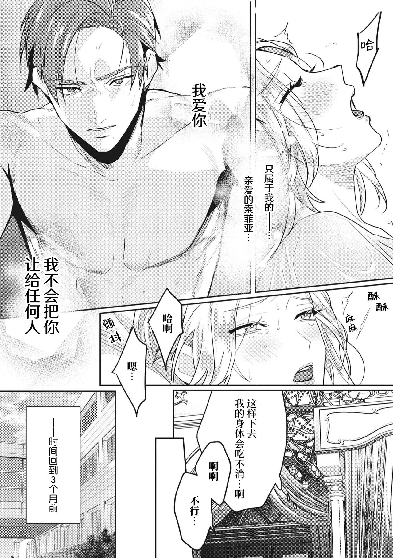 試讀預覽 4