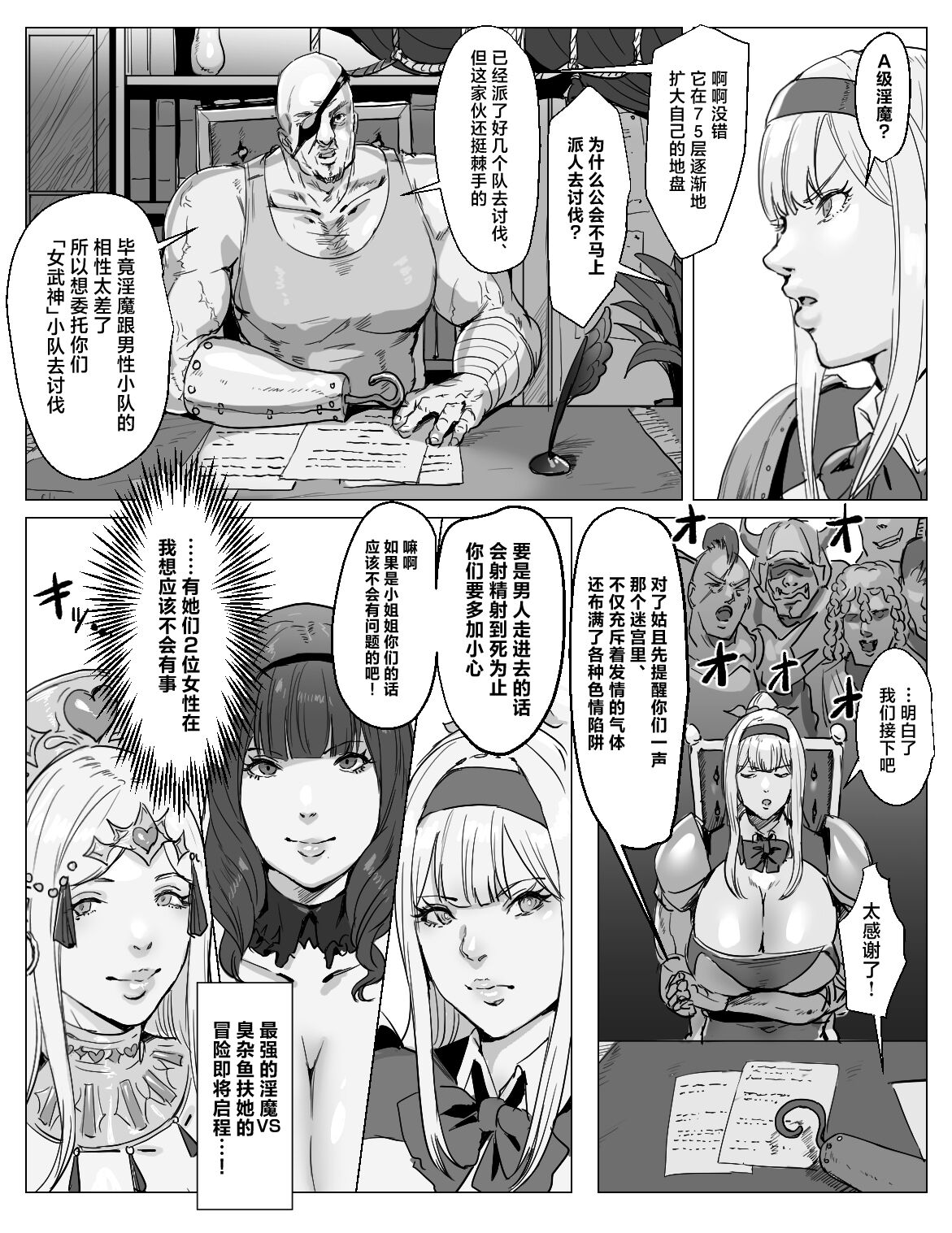 Preview 5