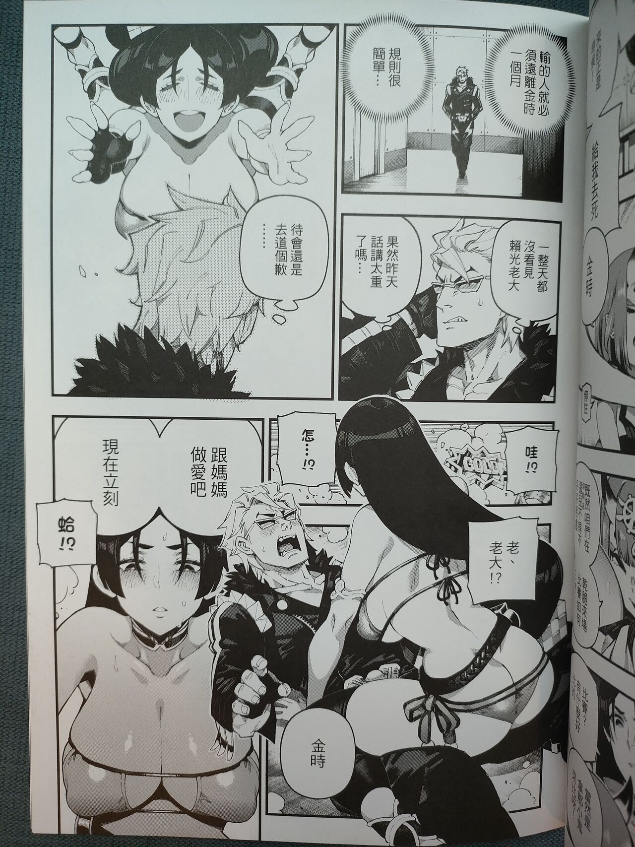Preview 4