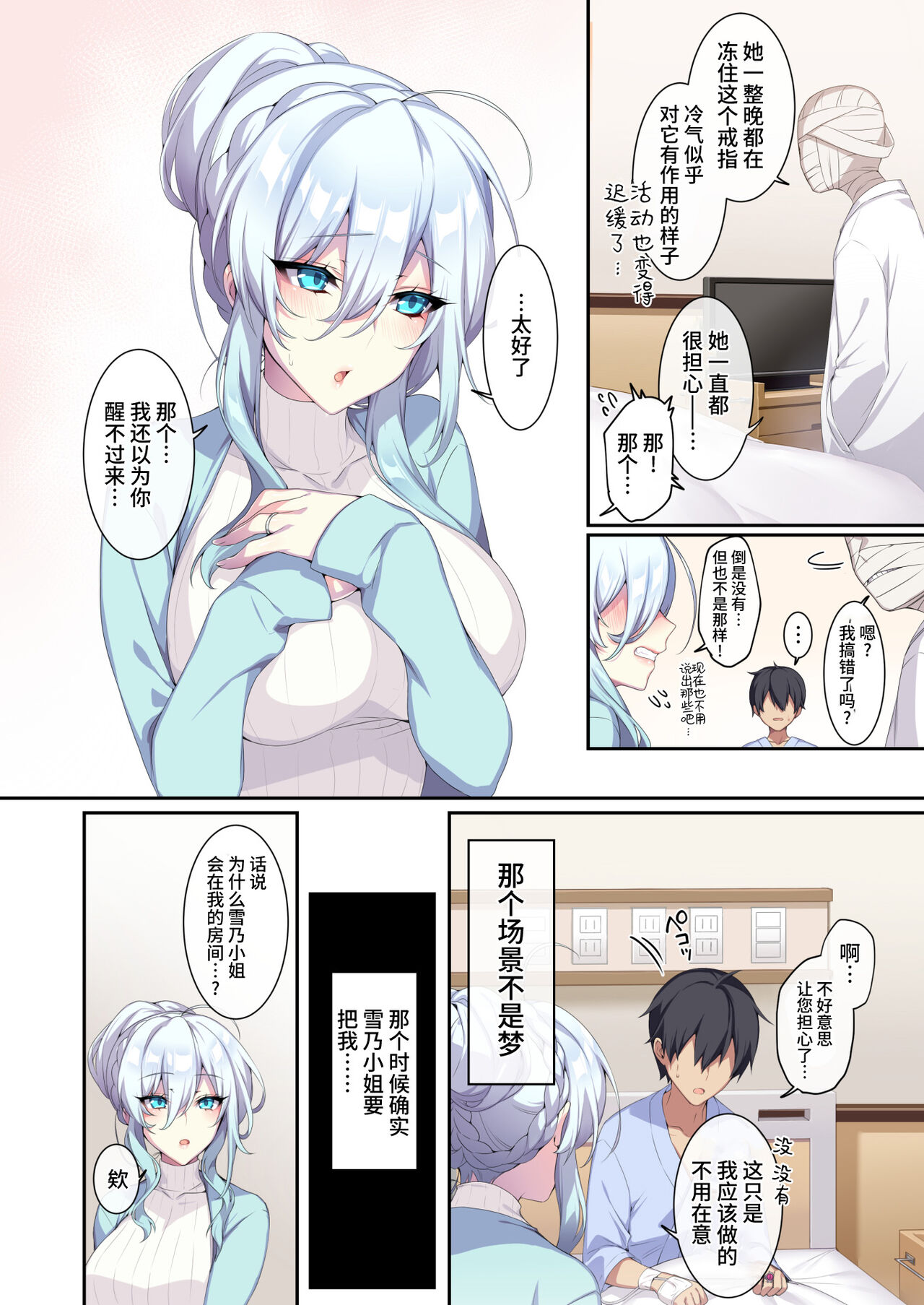 試讀預覽 6