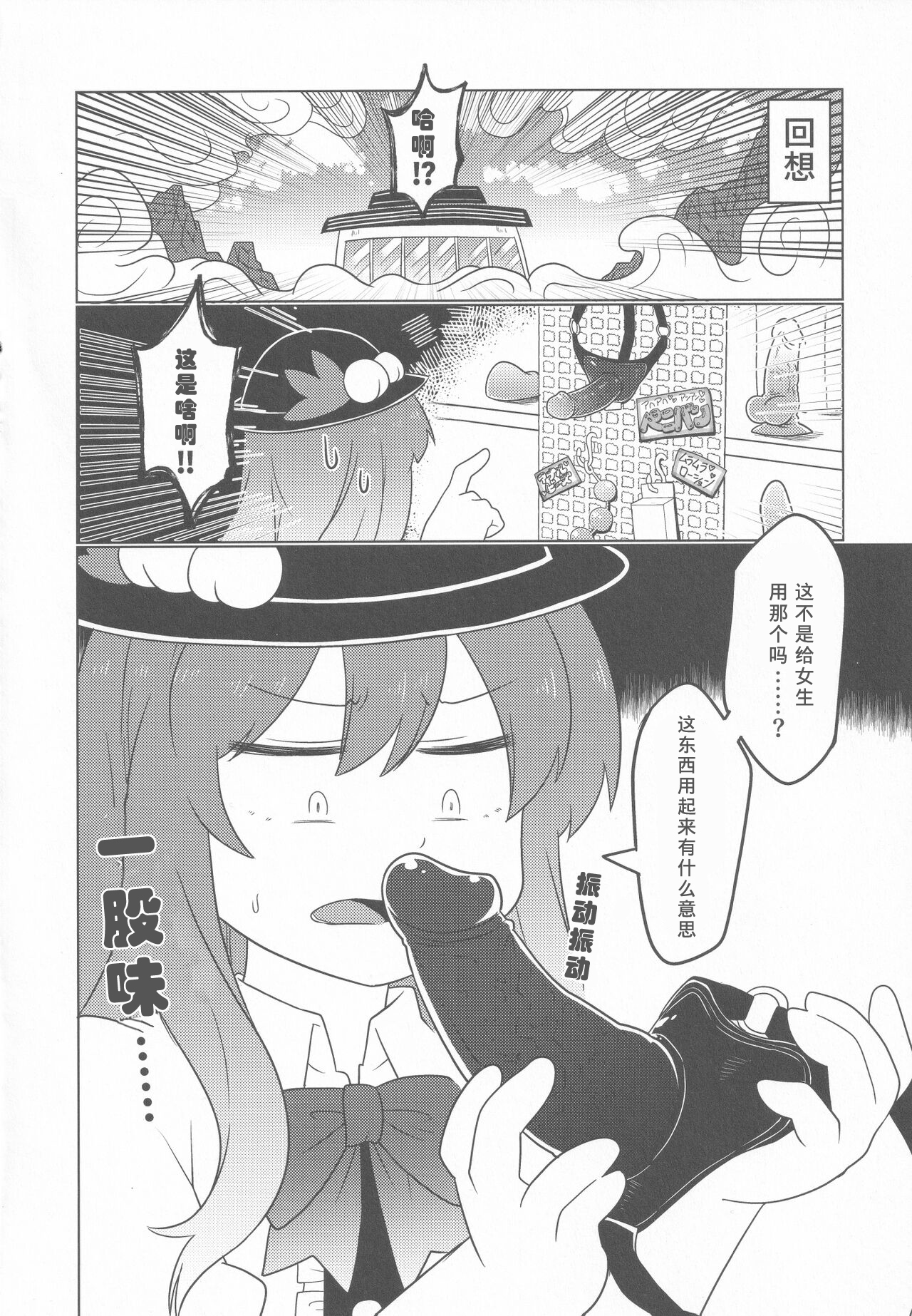 试读预览 4