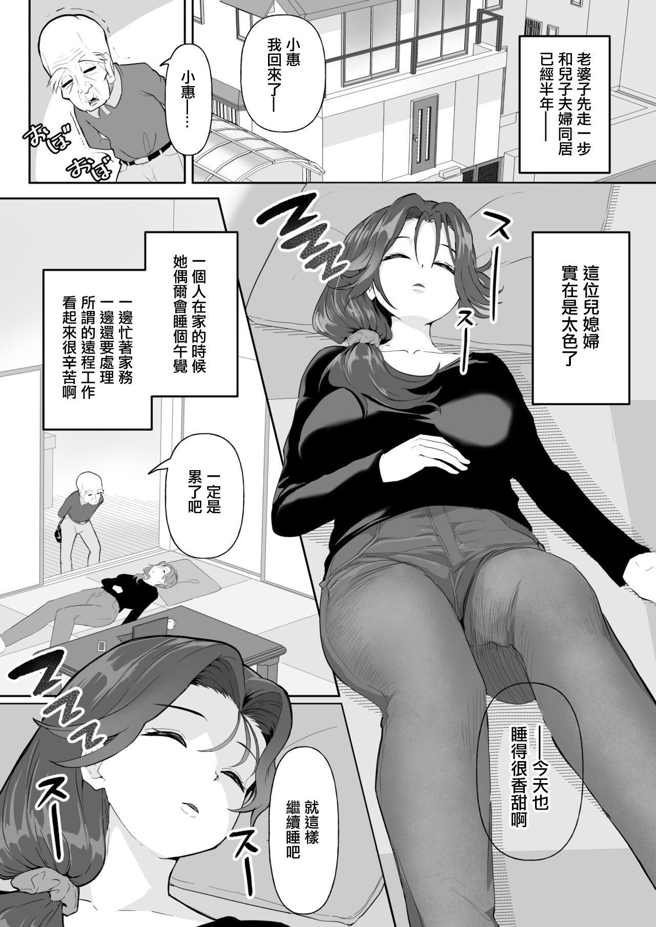 試讀預覽 2