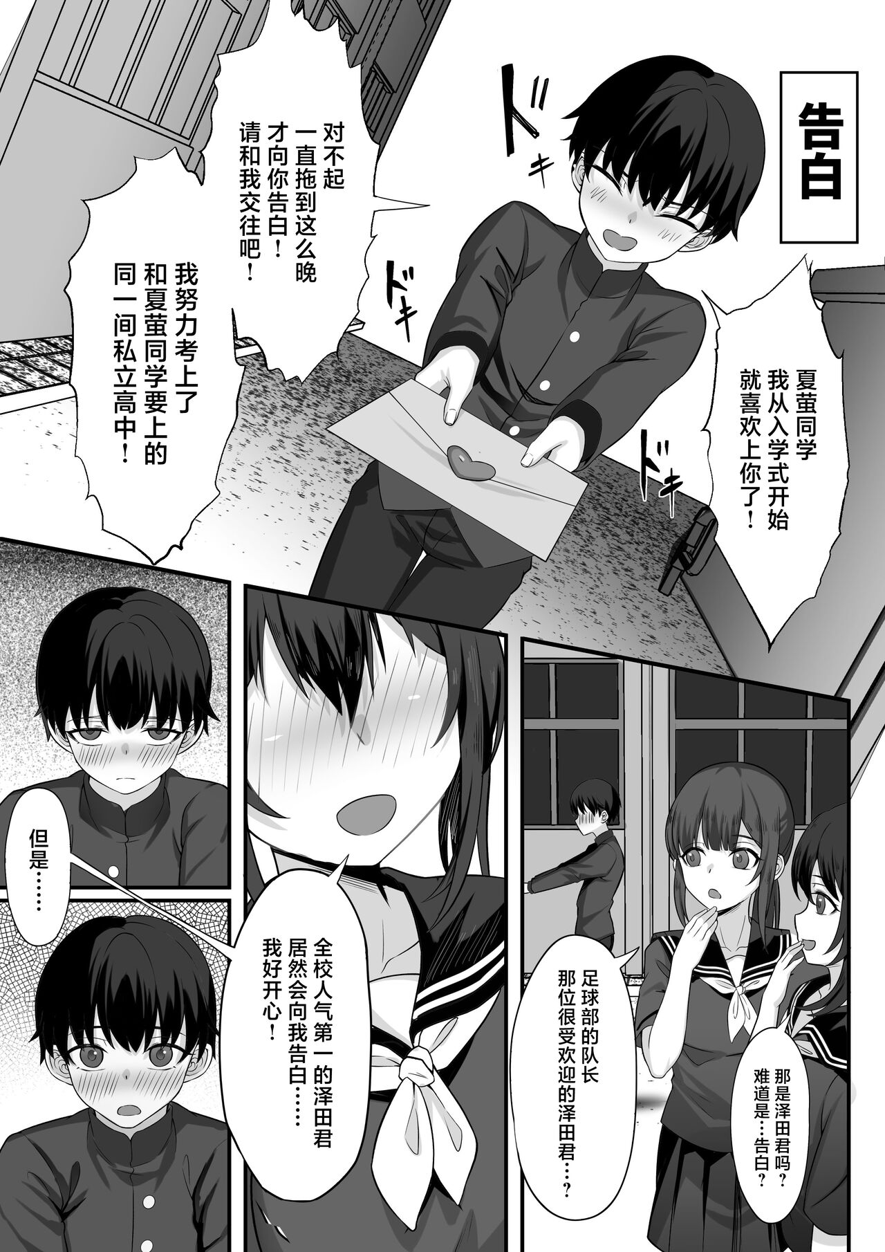 試讀預覽 4