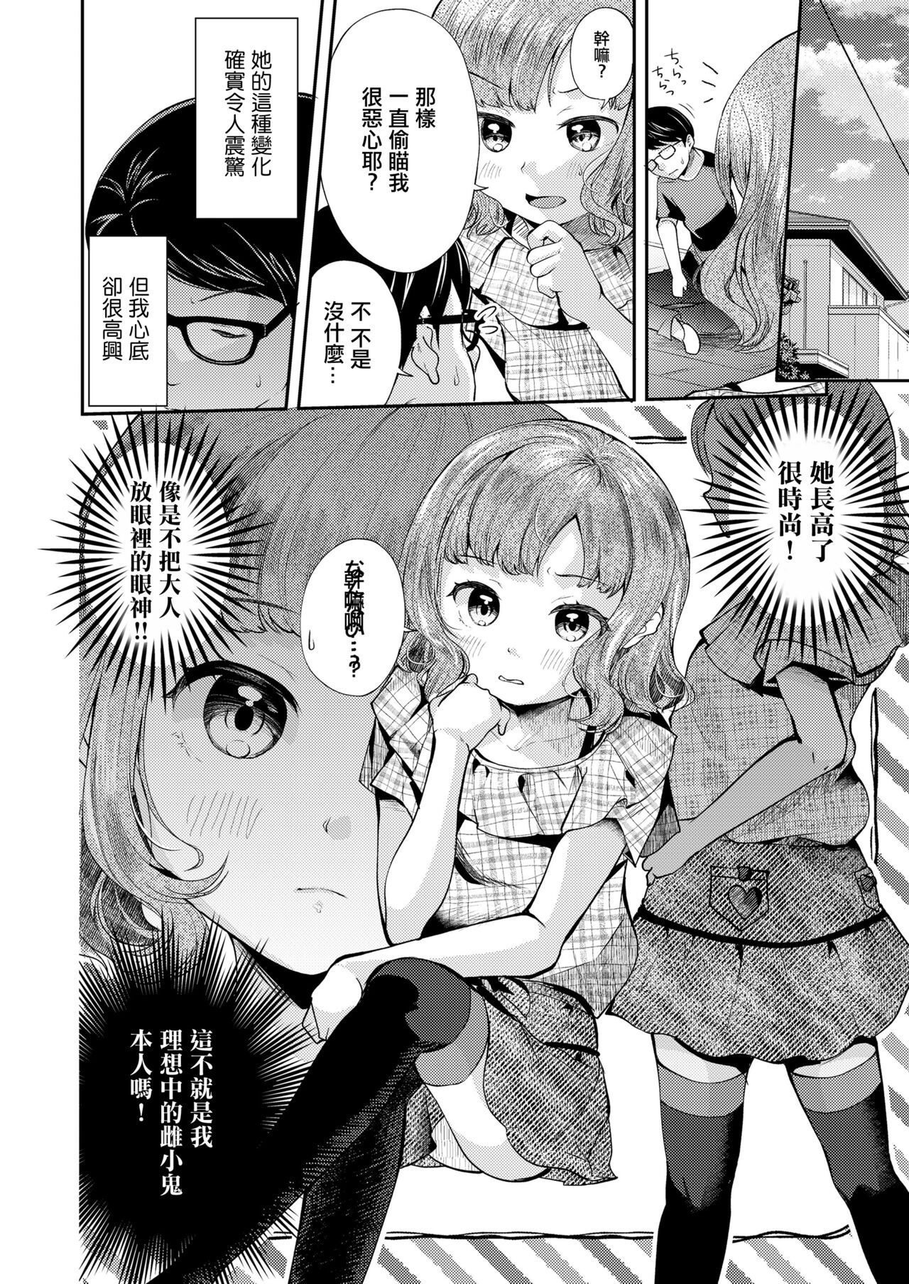 试读预览 2