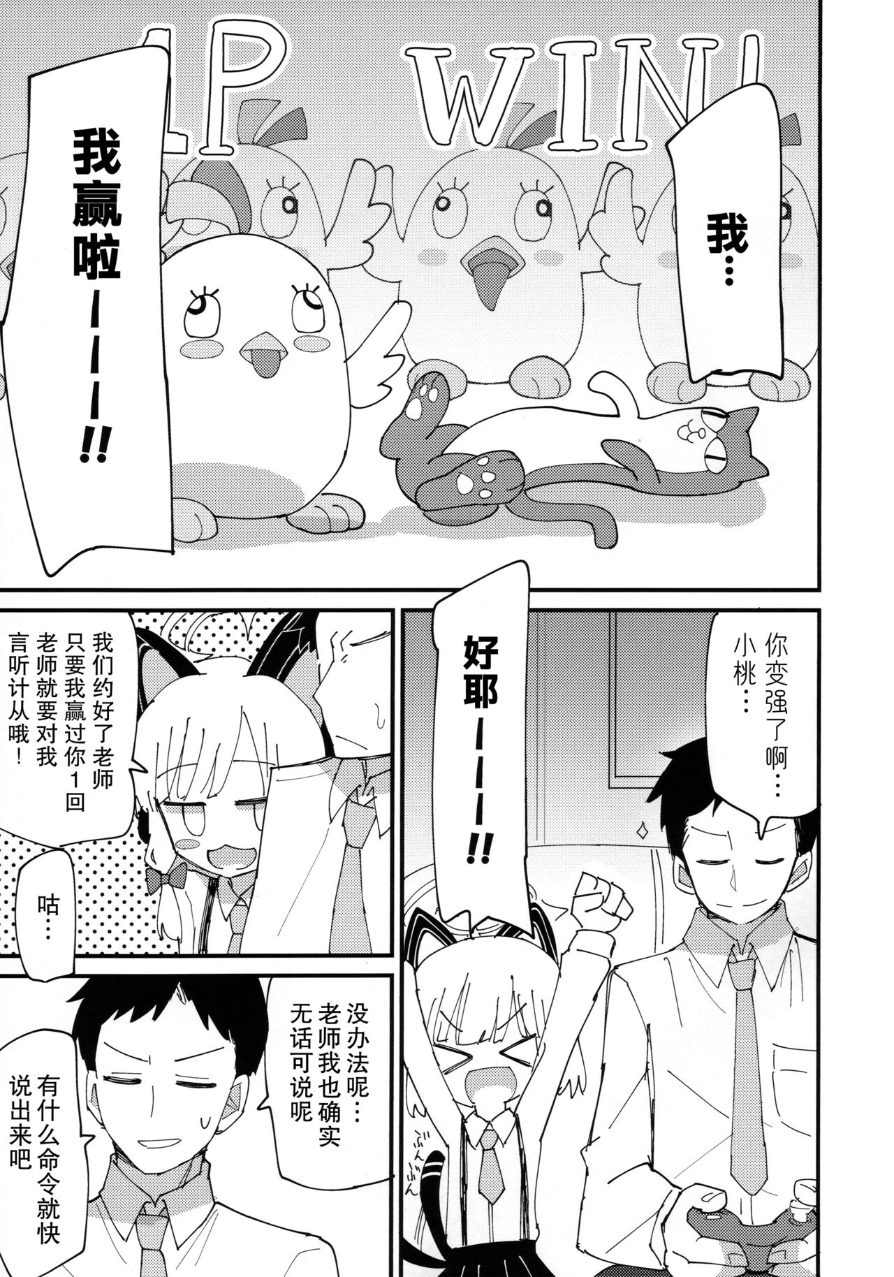 試讀預覽 3