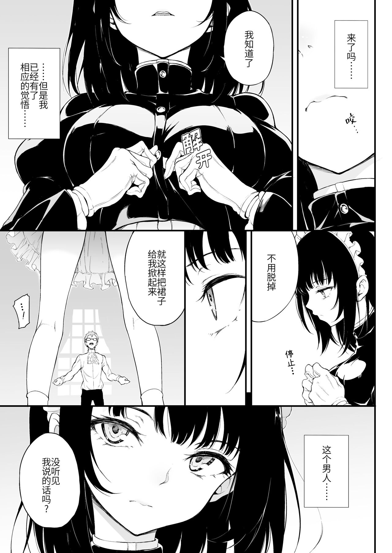 試讀預覽 4
