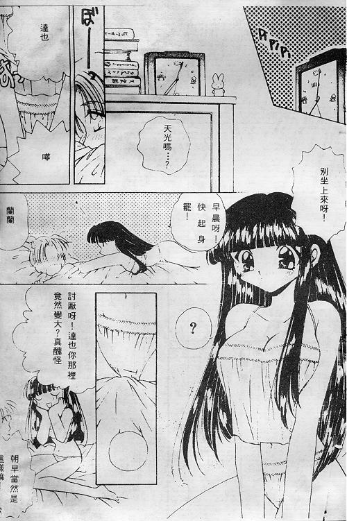 試讀預覽 3