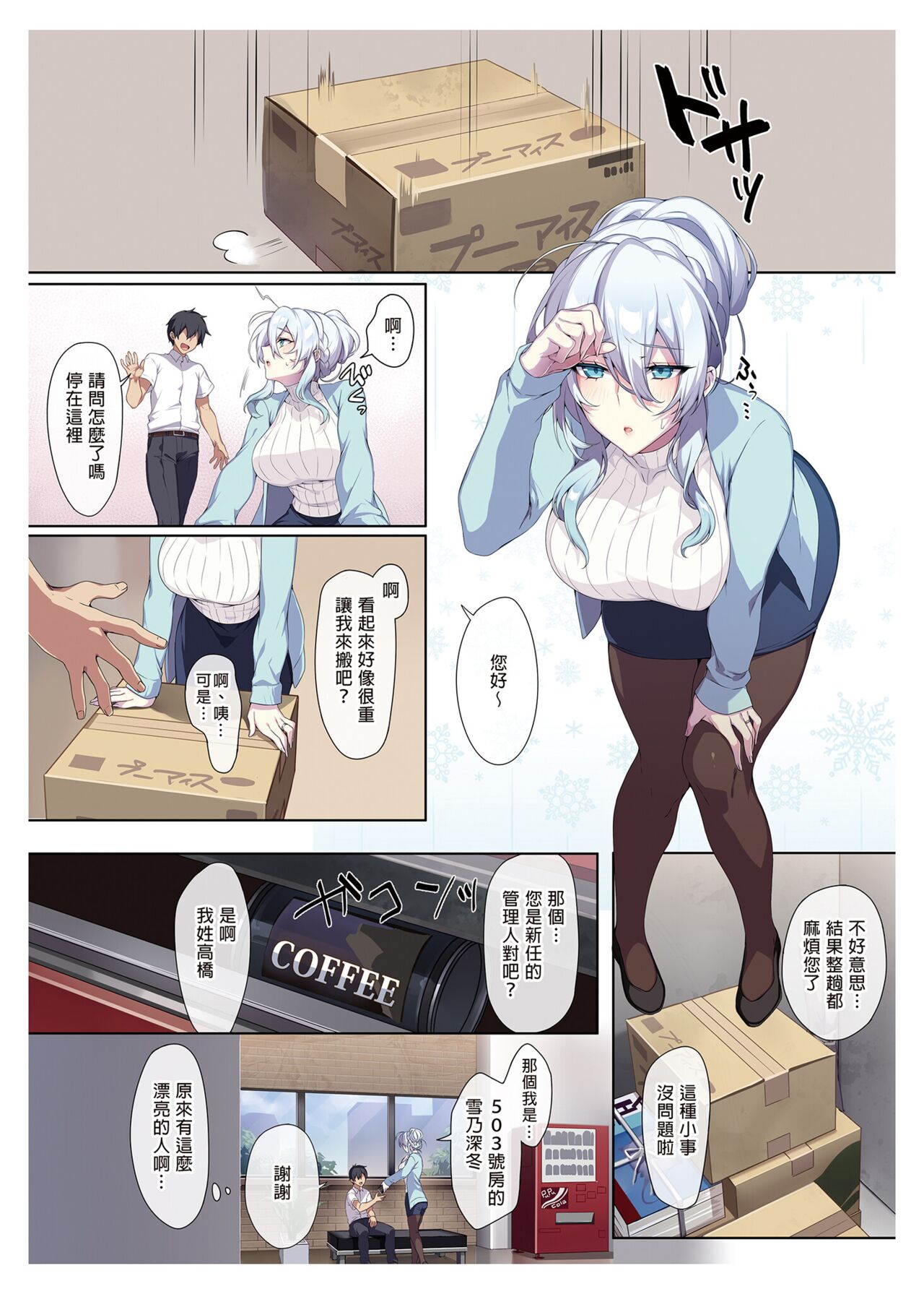 試讀預覽 4