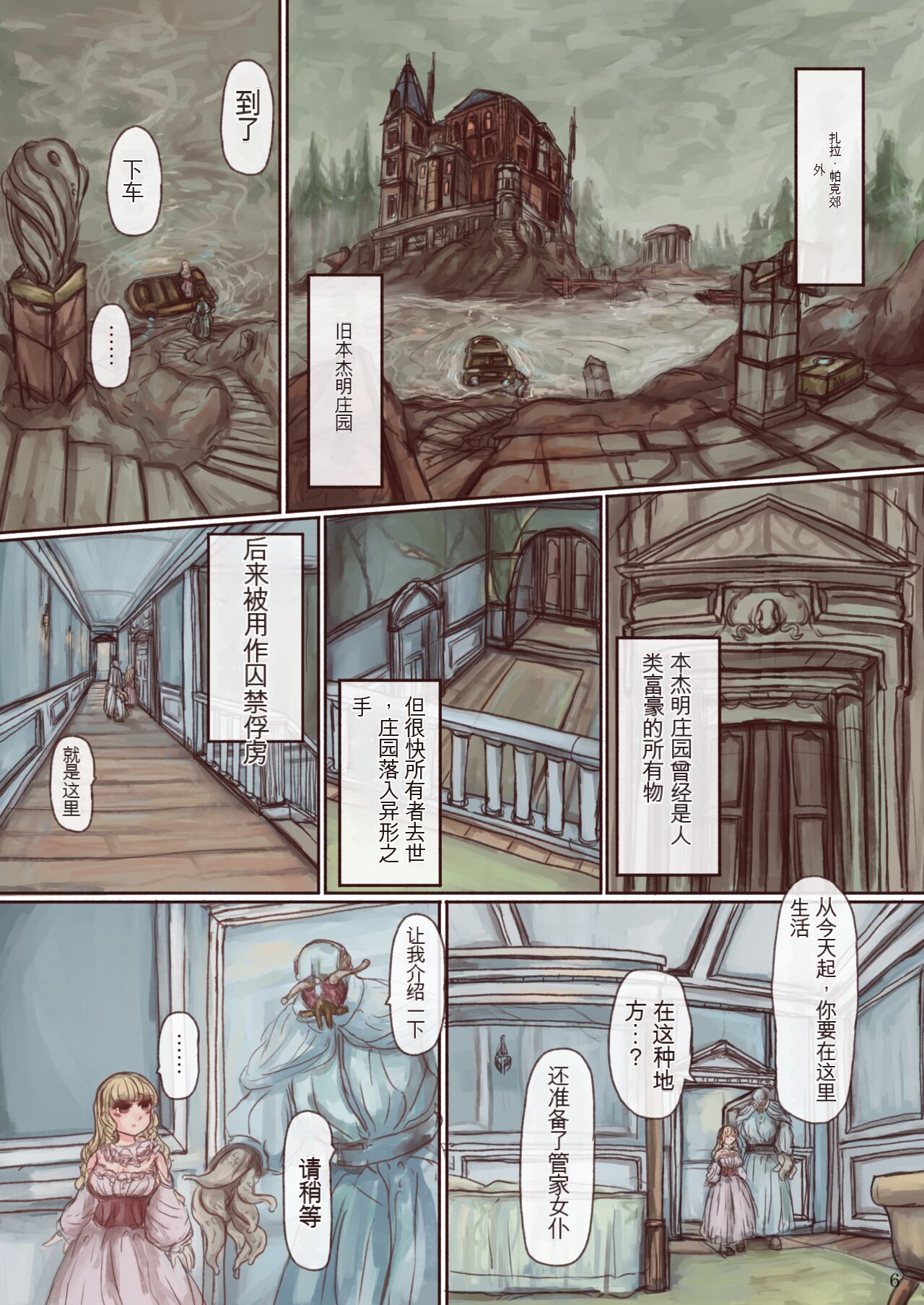Preview 5