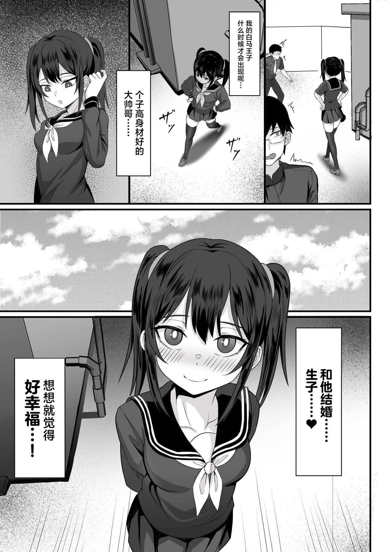 試讀預覽 6