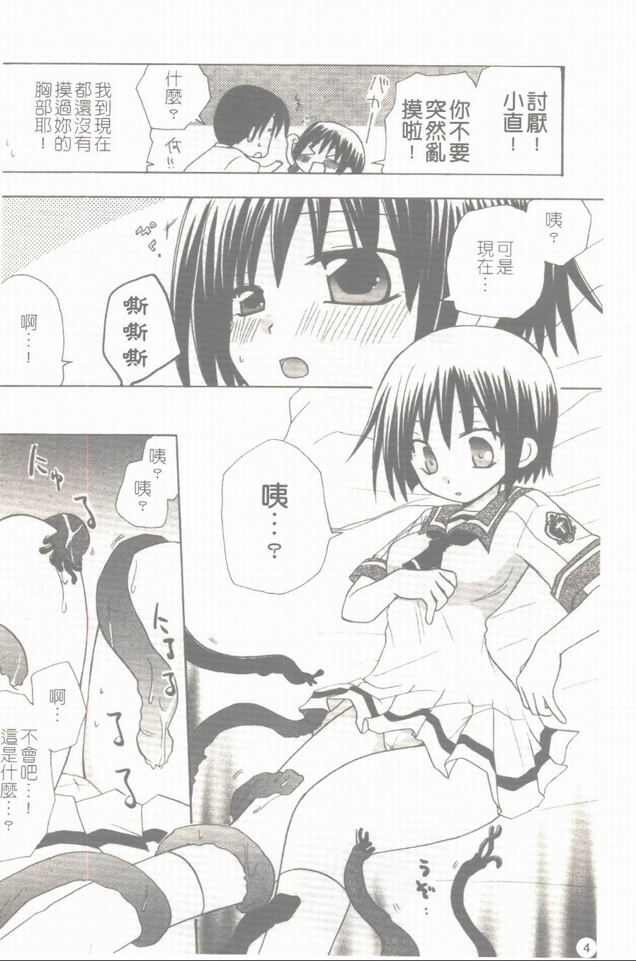 Preview 5