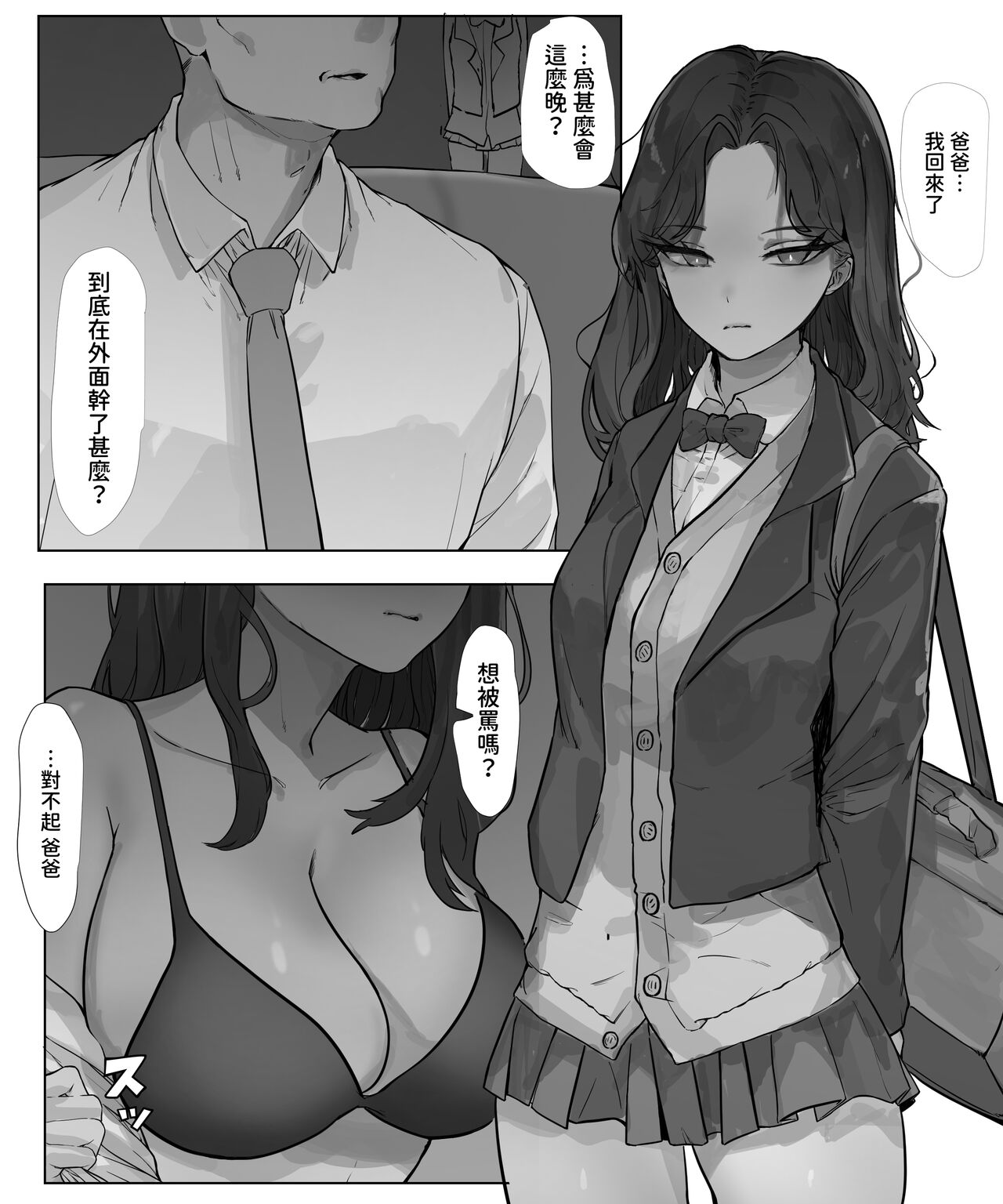 試讀預覽 2