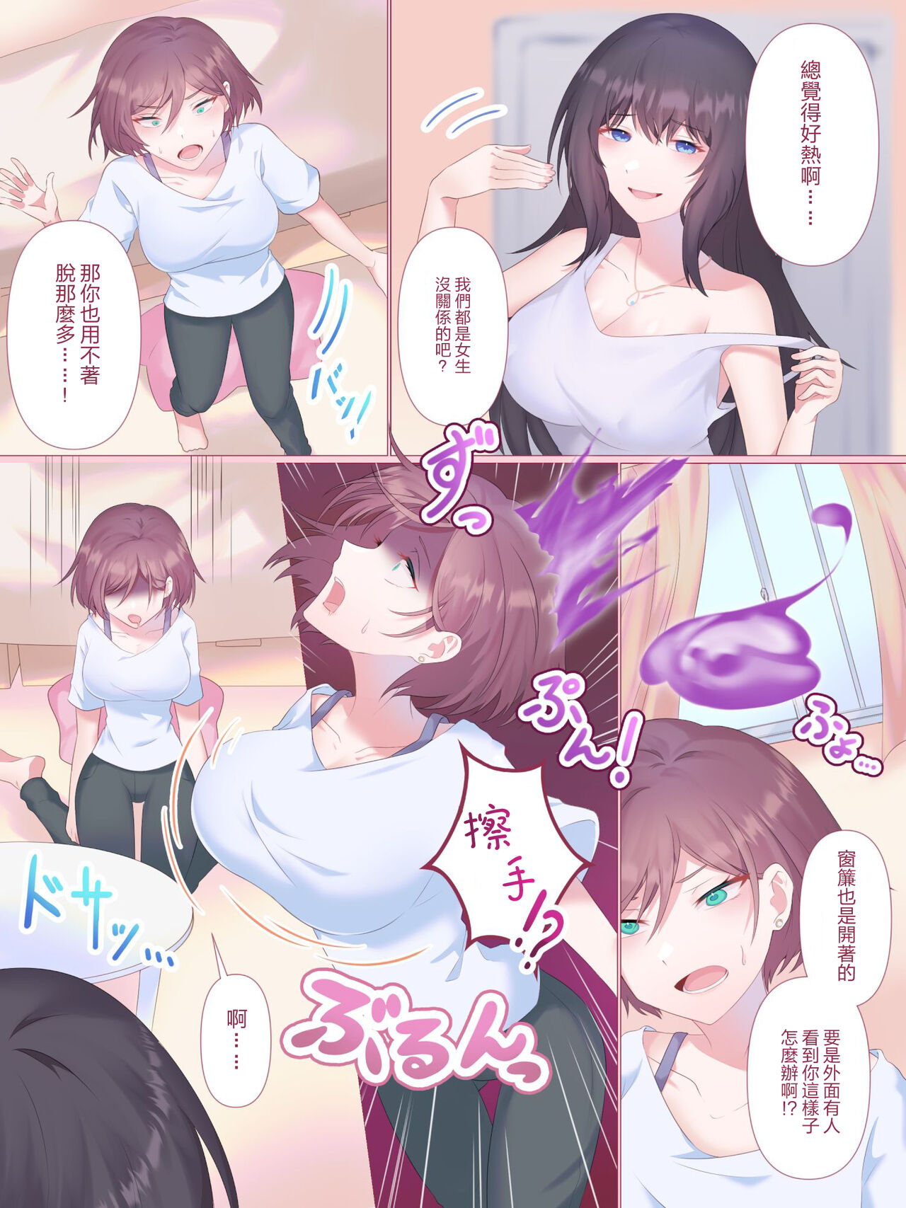 試讀預覽 6
