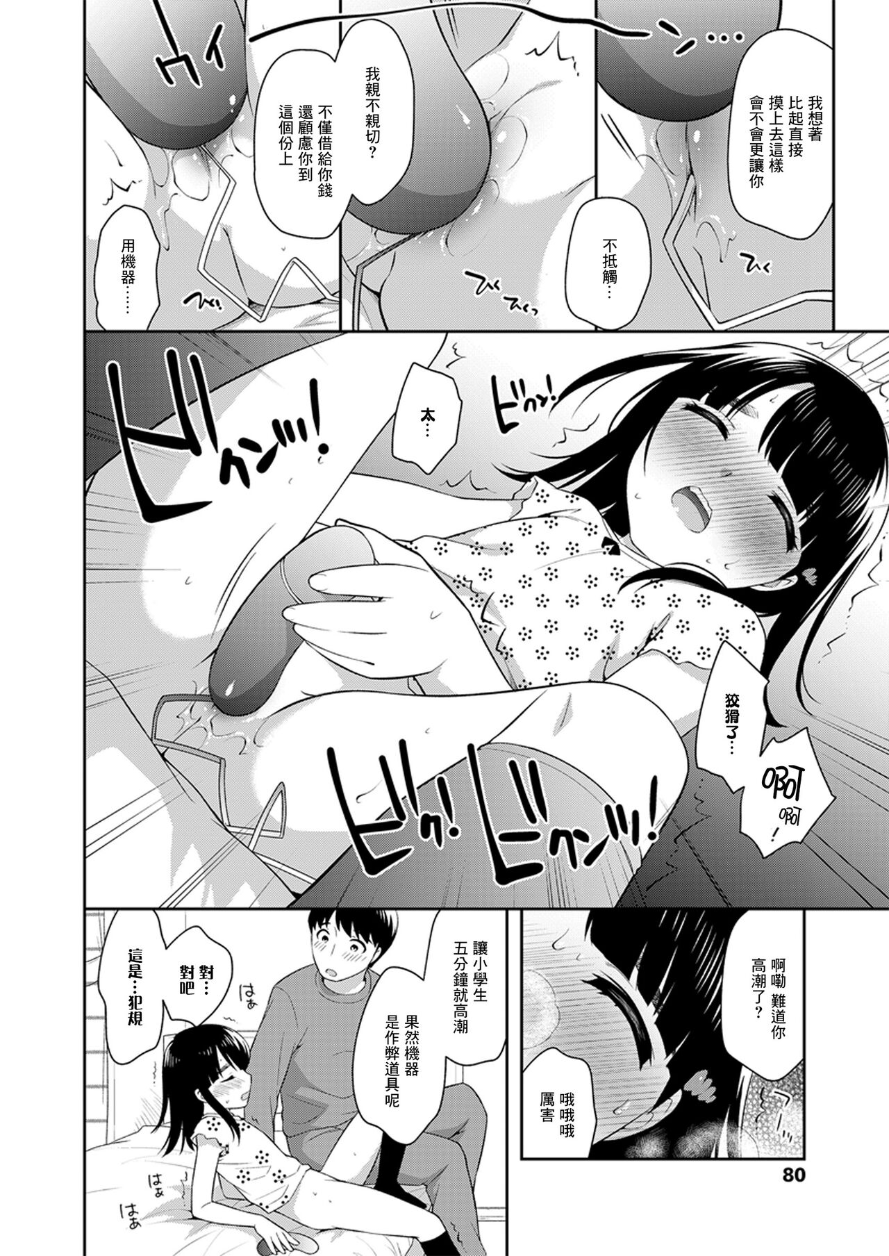 试读预览 6