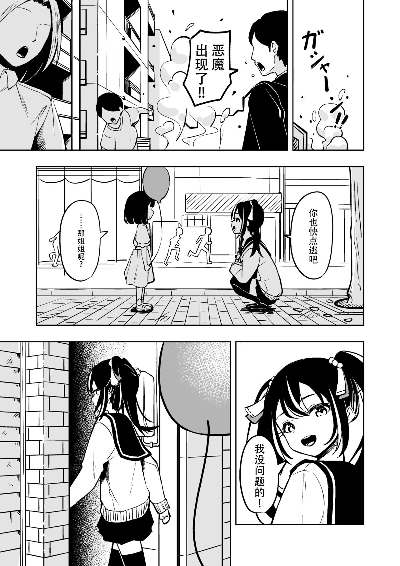 试读预览 6