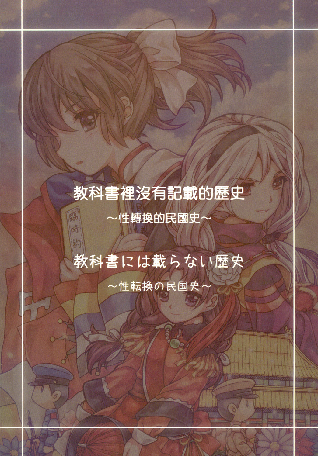 Preview 3