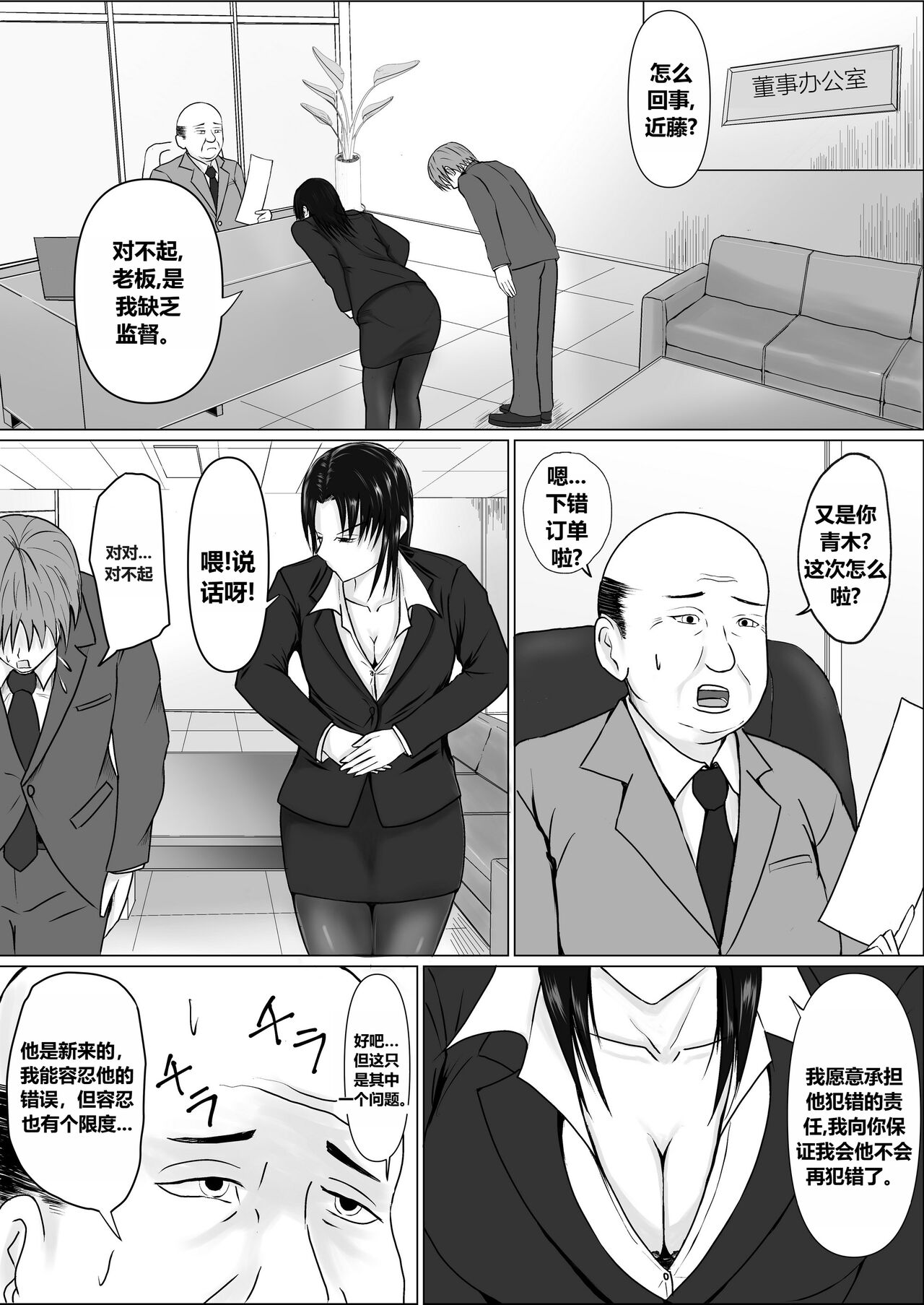 試讀預覽 4
