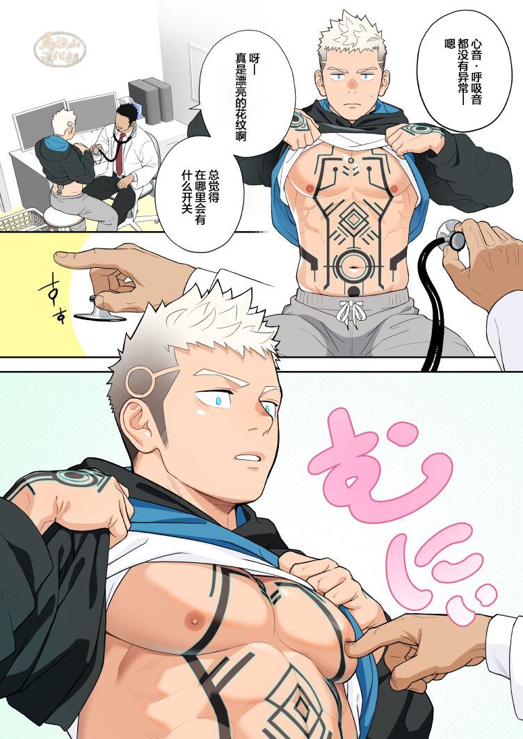 試讀預覽 4