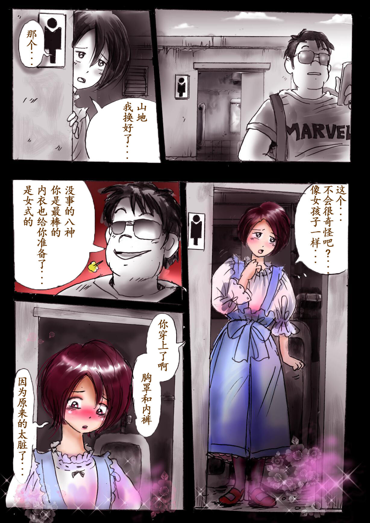 Preview 6