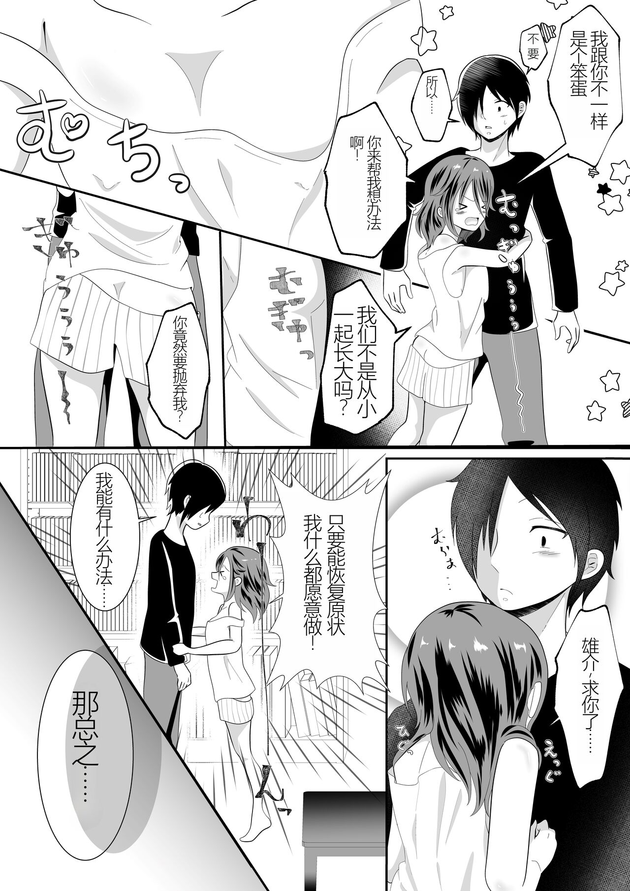 試讀預覽 6