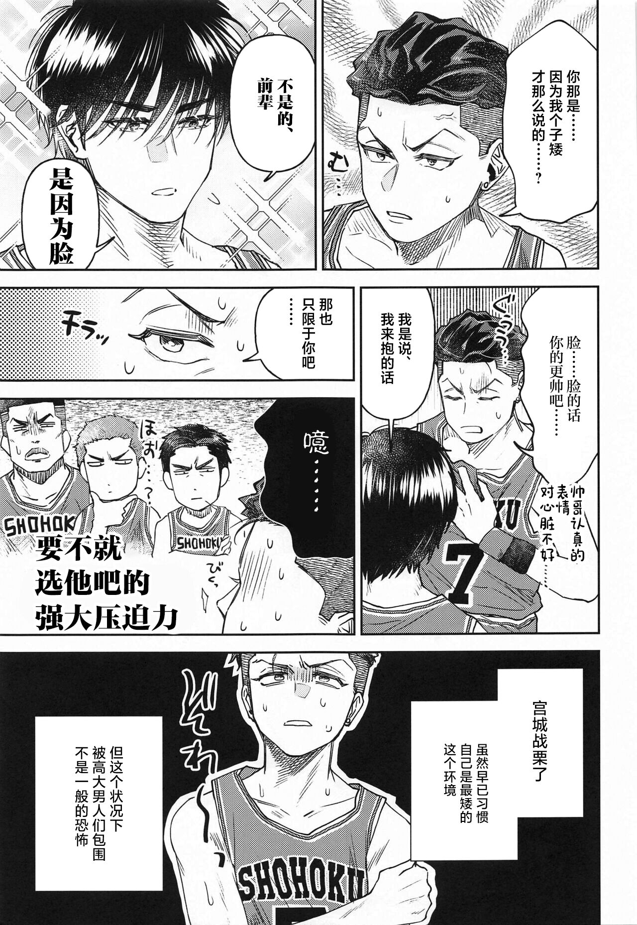 試讀預覽 6