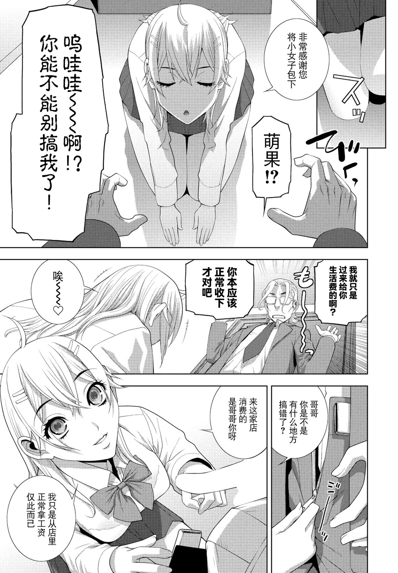試讀預覽 5