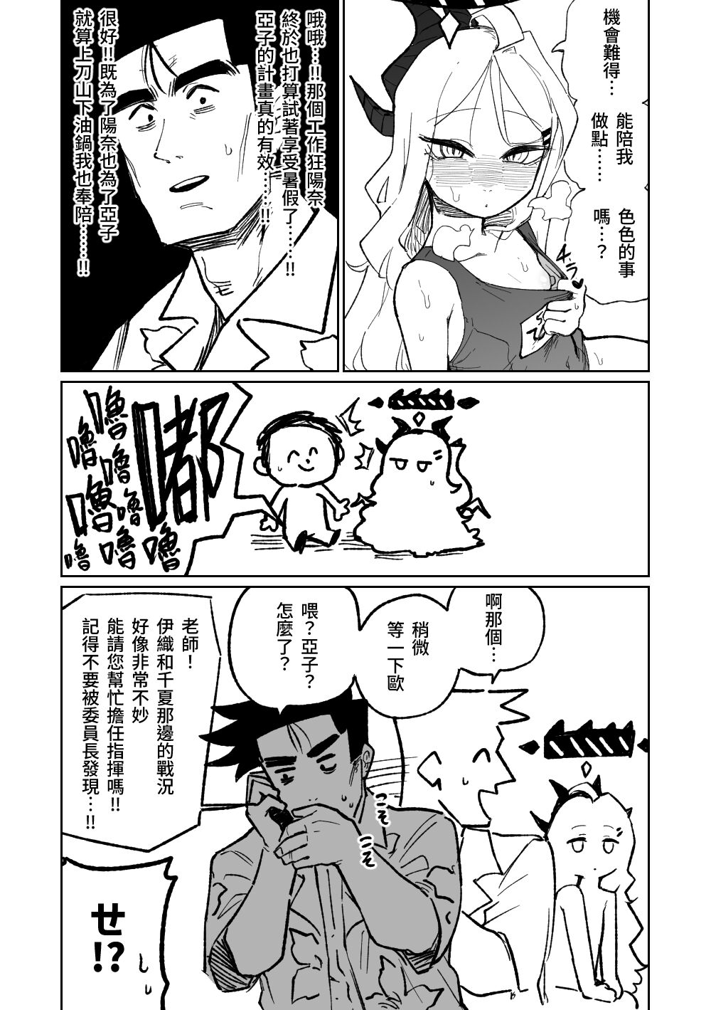 試讀預覽 2