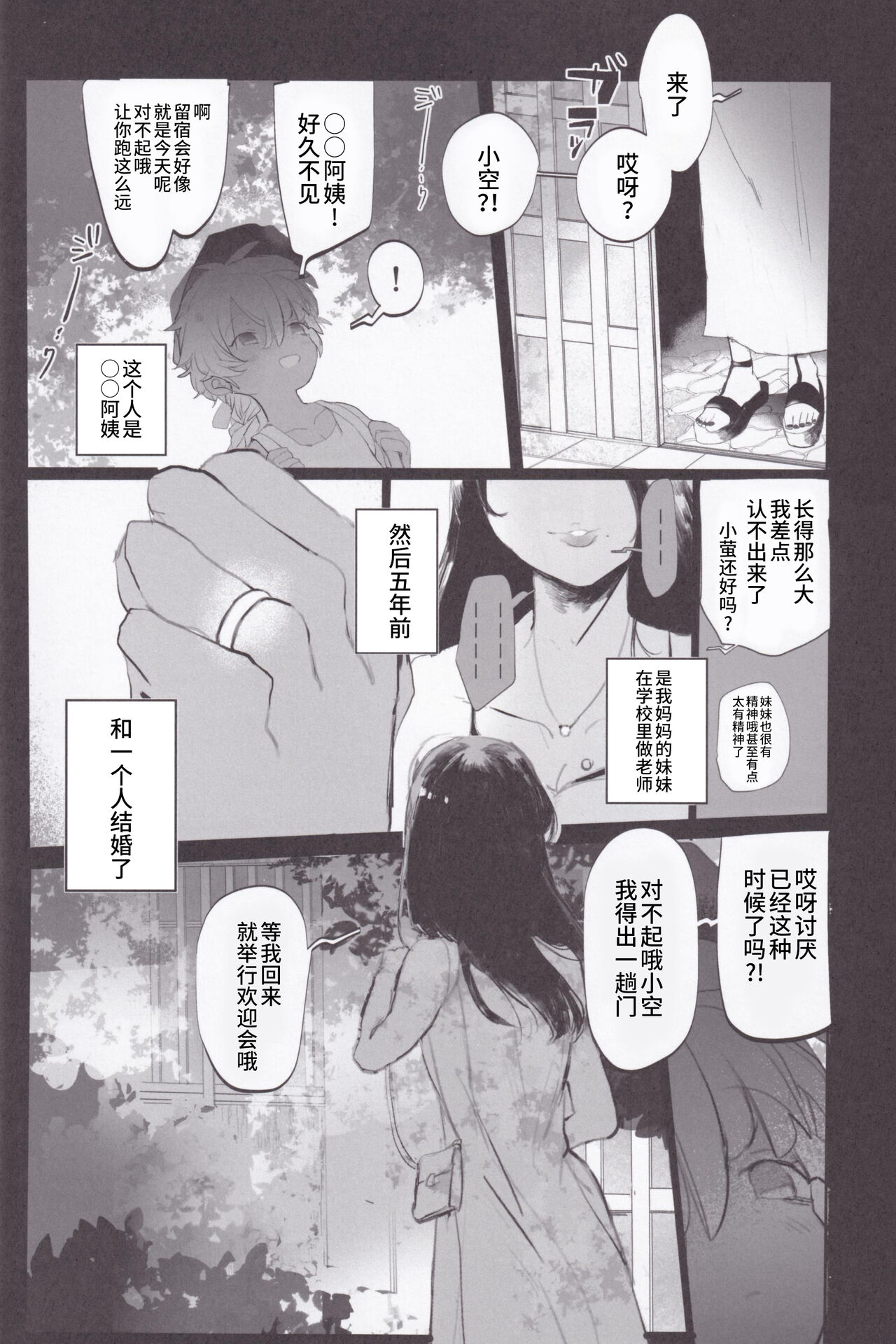 Preview 6