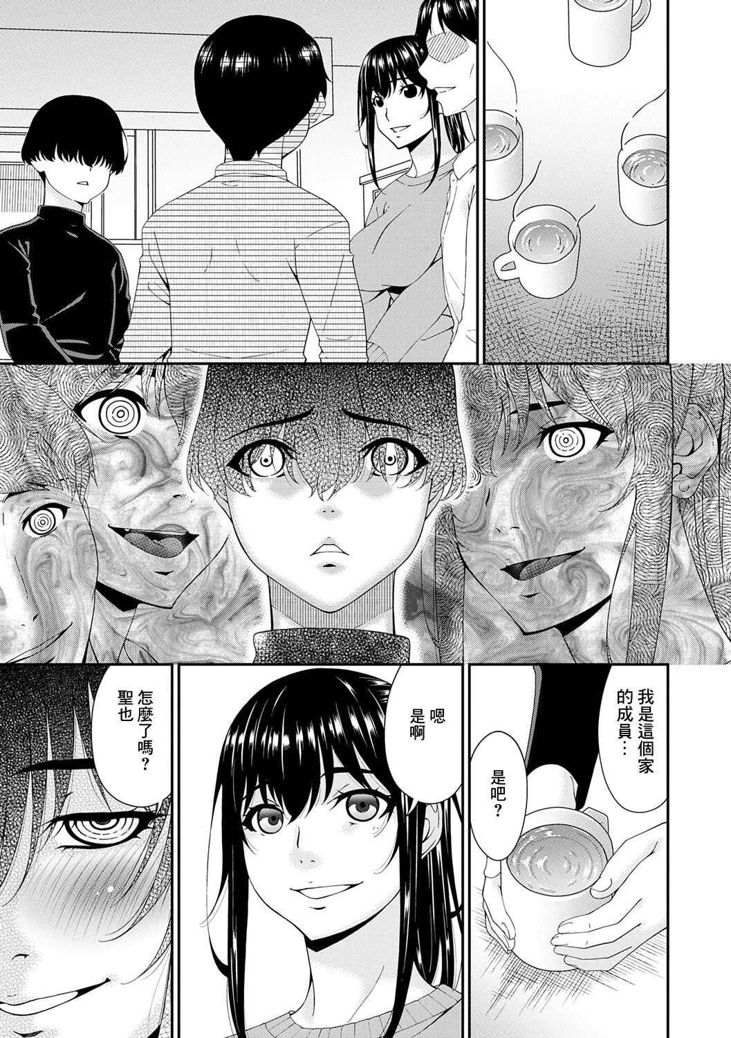 試讀預覽 3