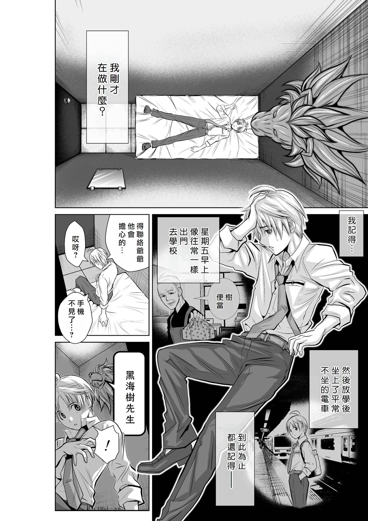 試讀預覽 6