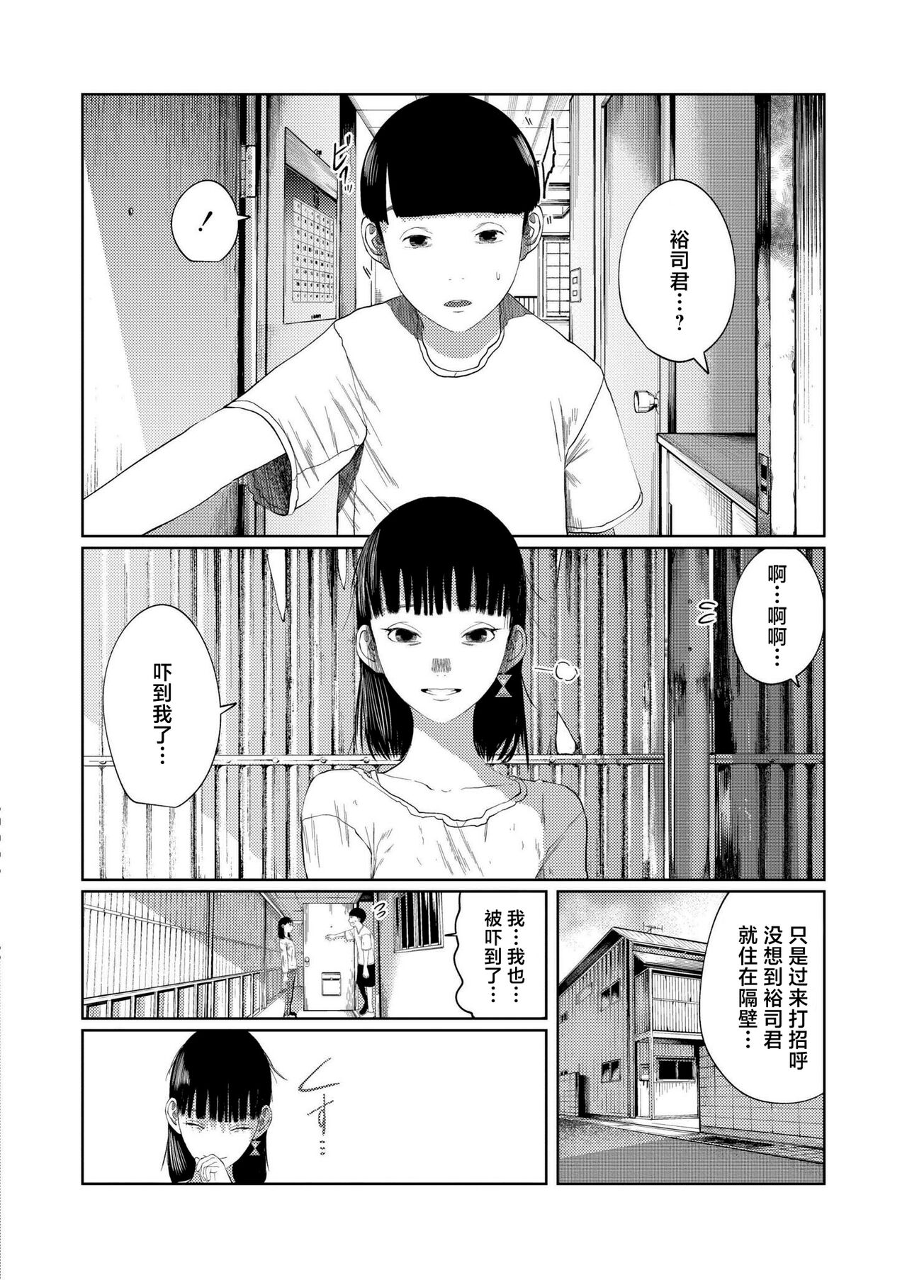 试读预览 2