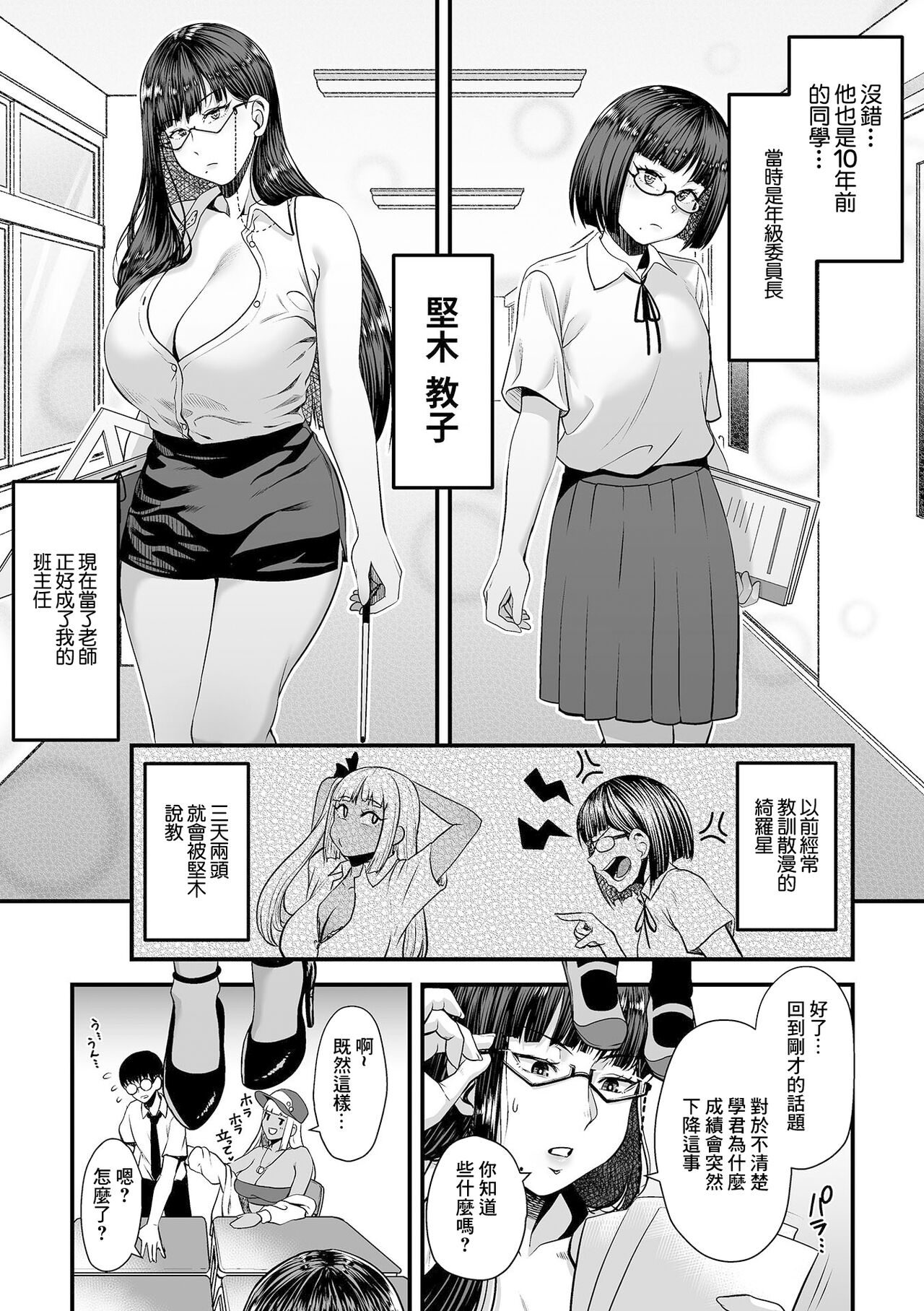 試讀預覽 4