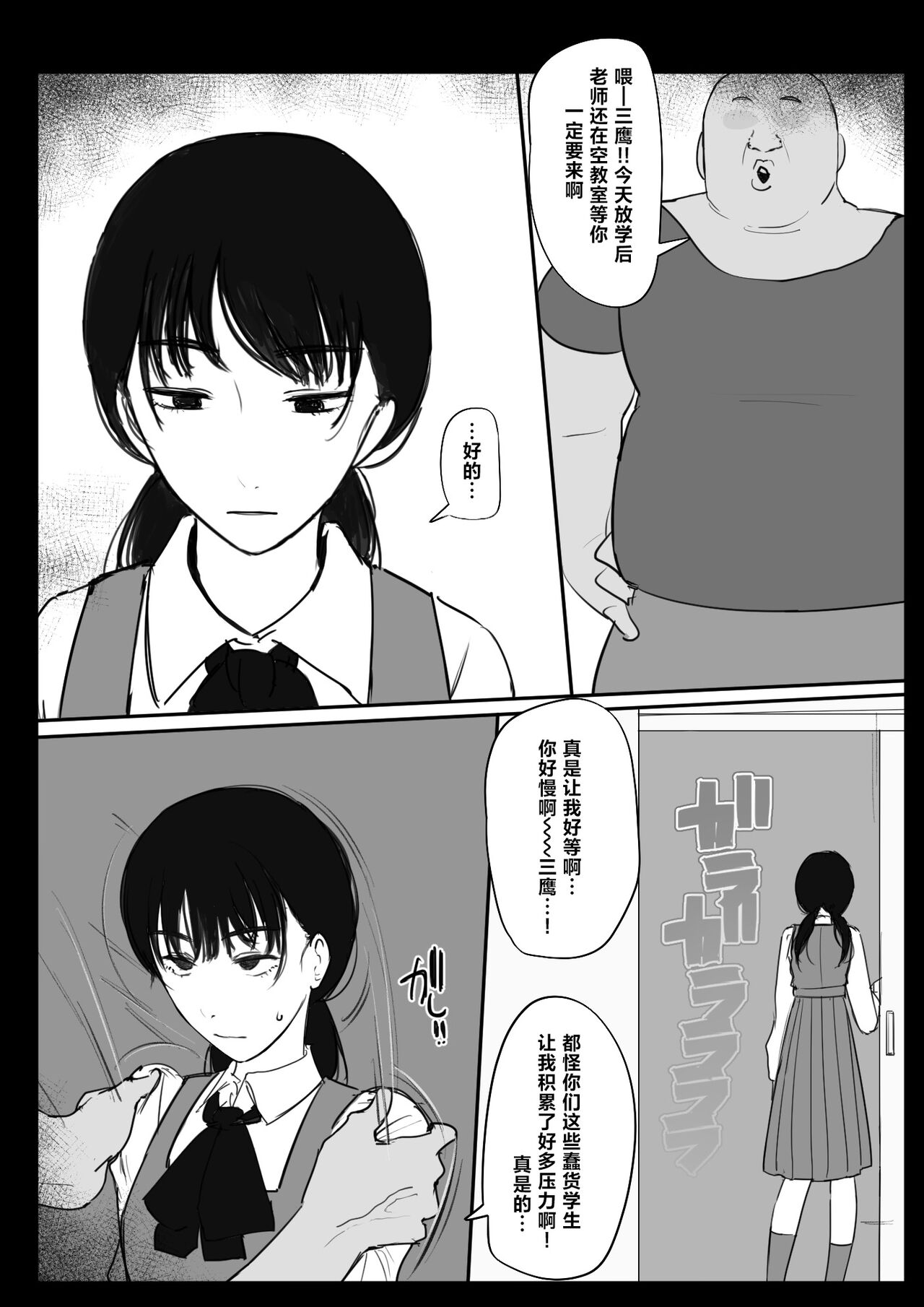 试读预览 2