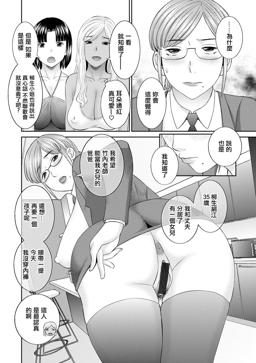 Preview 6
