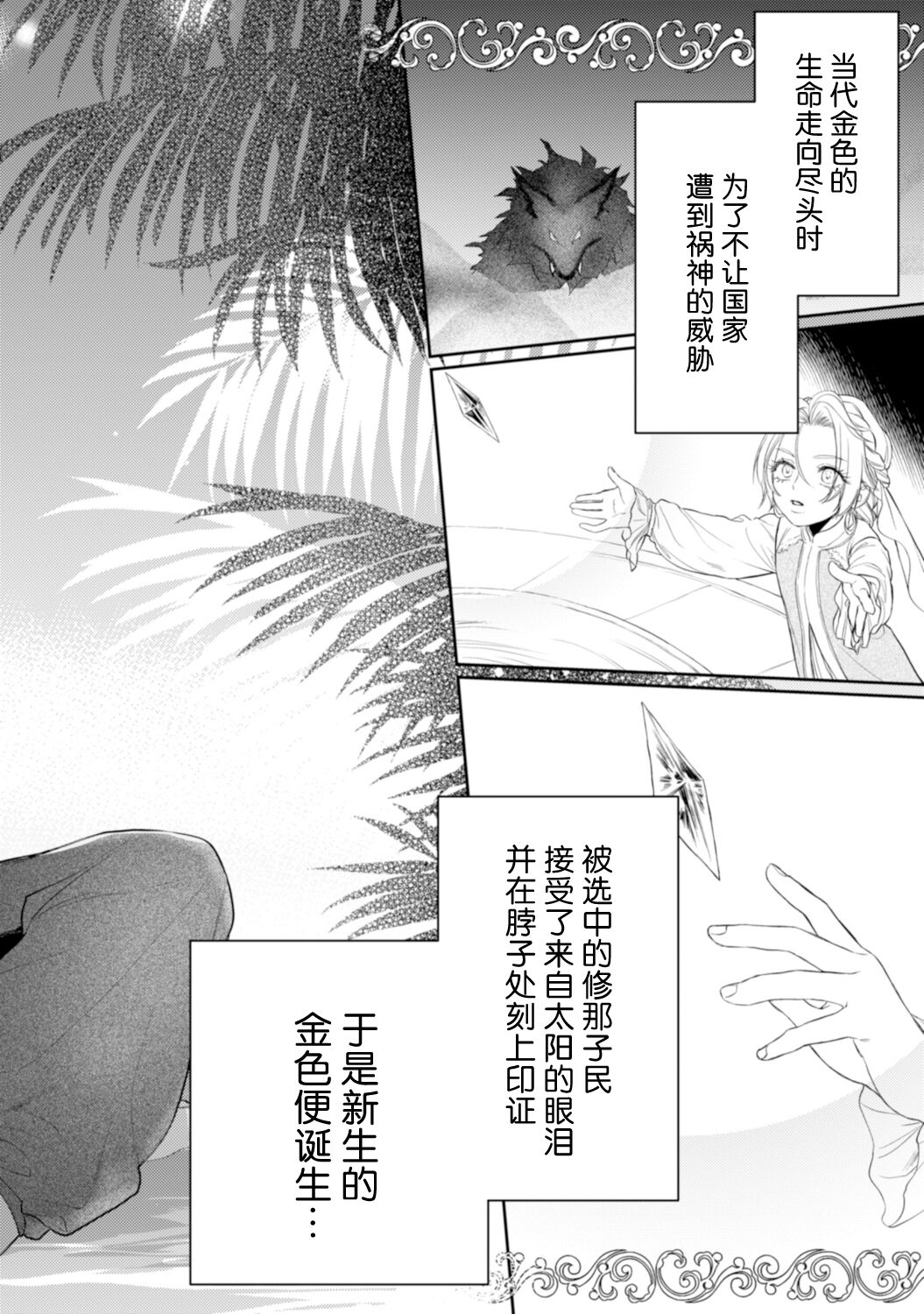 試讀預覽 6