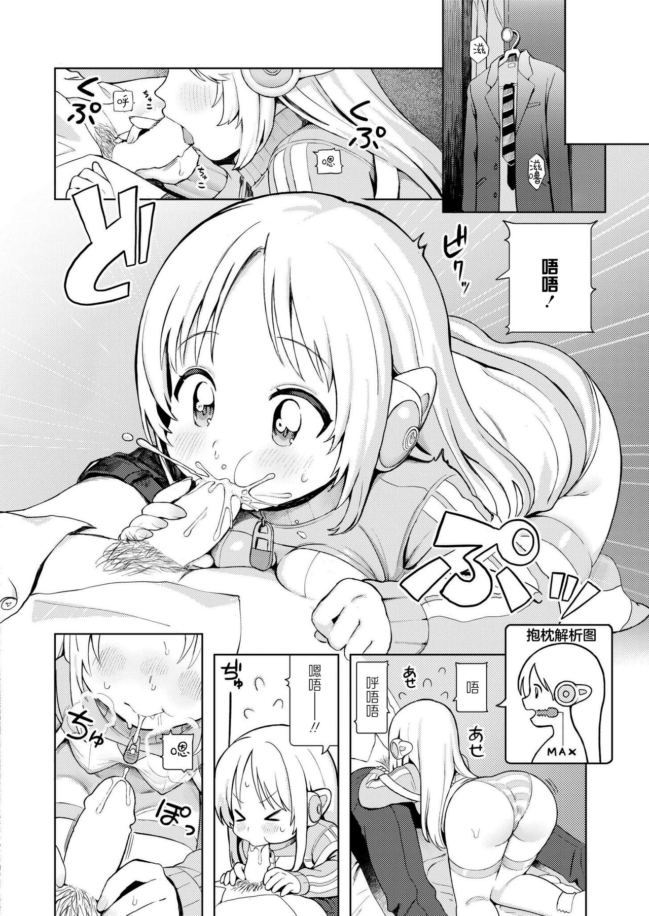 试读预览 6