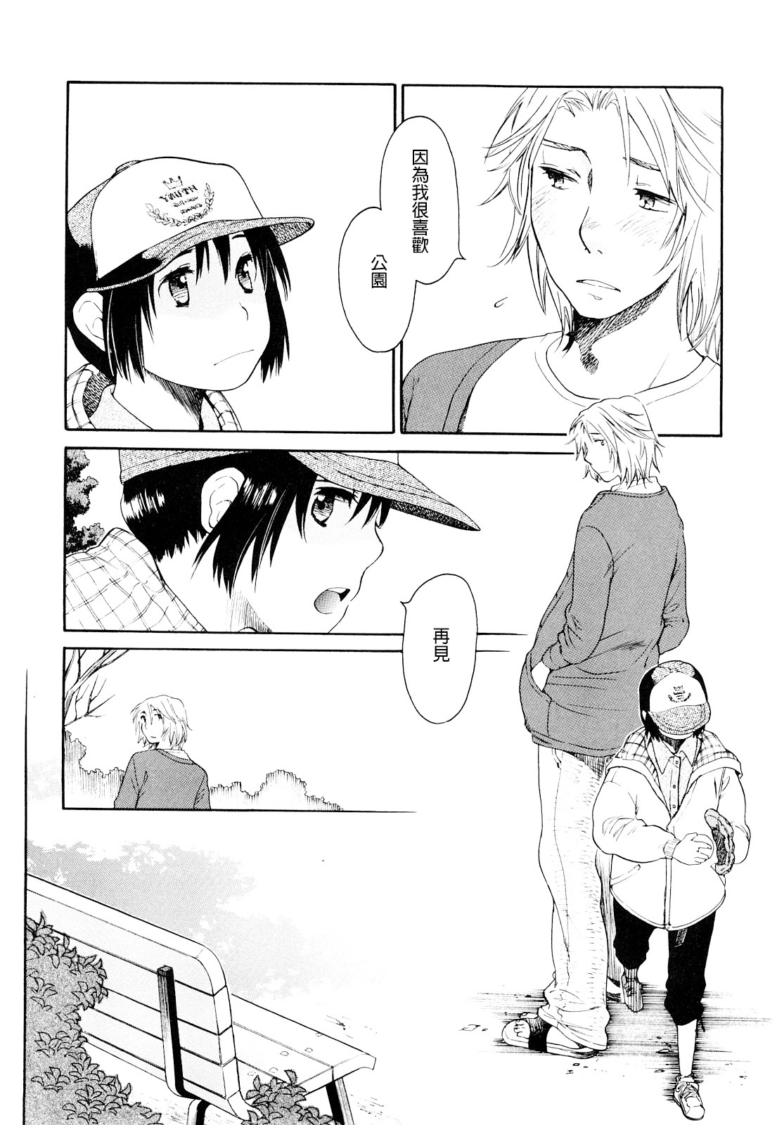 試讀預覽 2