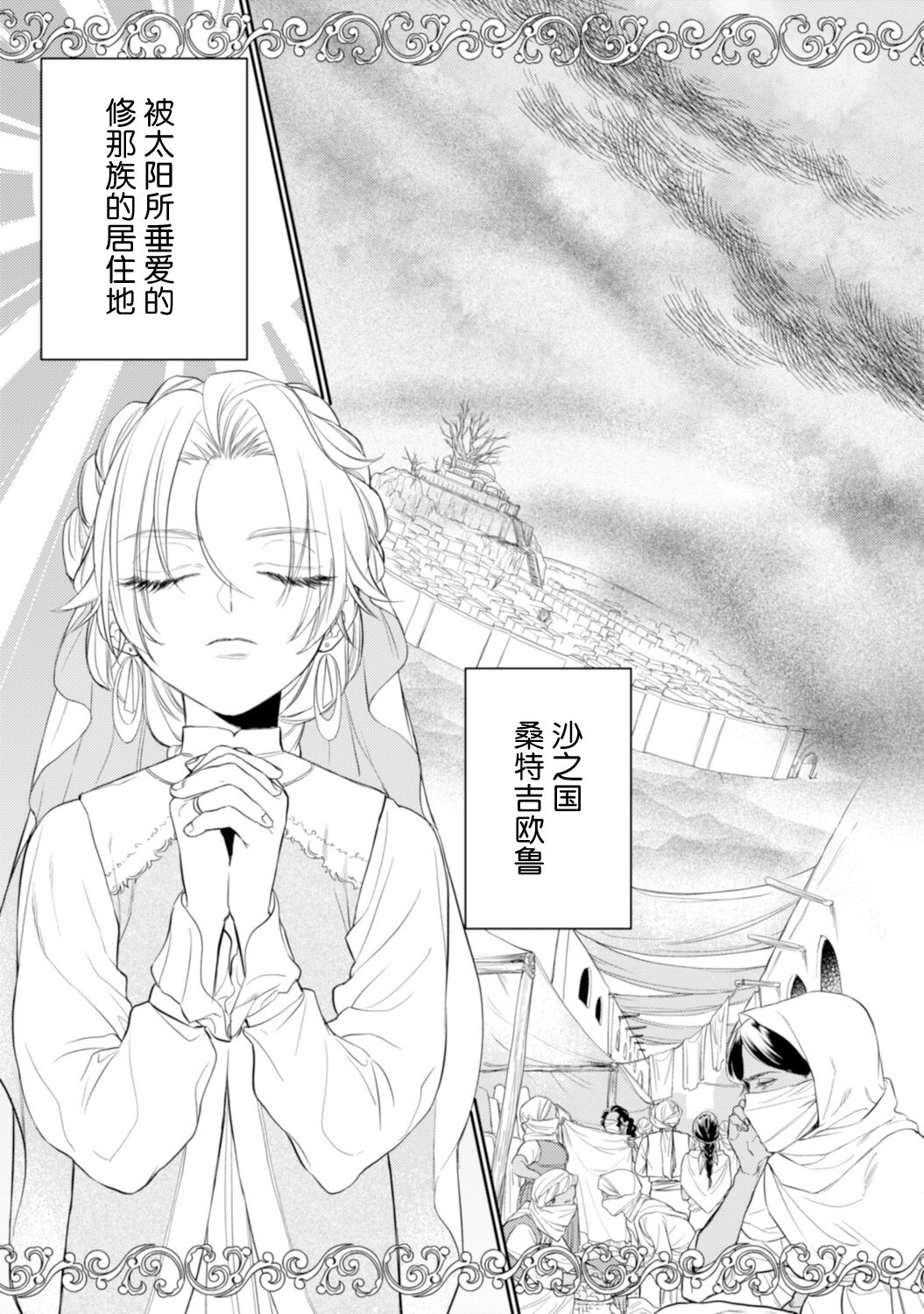 試讀預覽 3