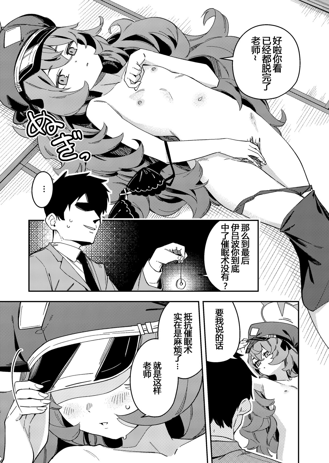 Preview 3