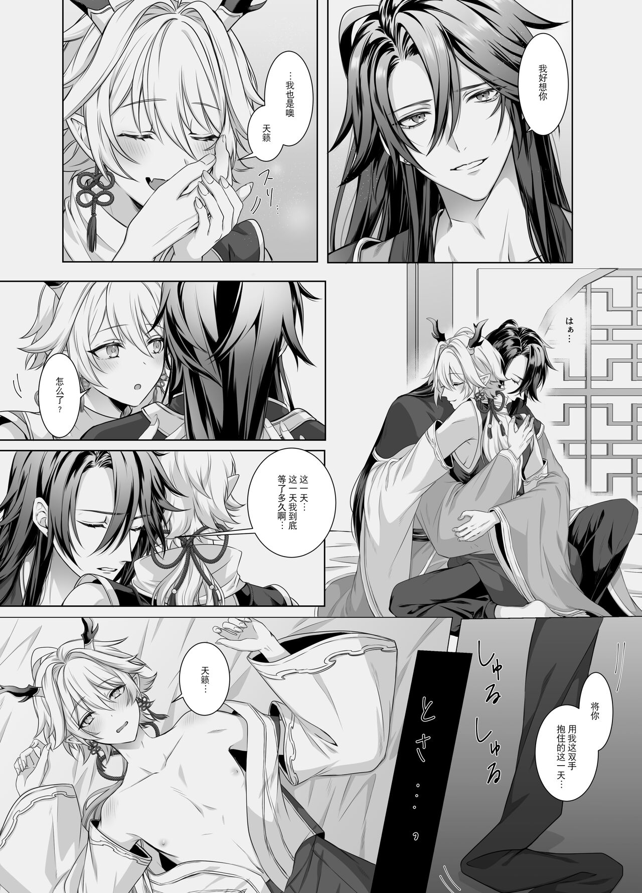 試讀預覽 5
