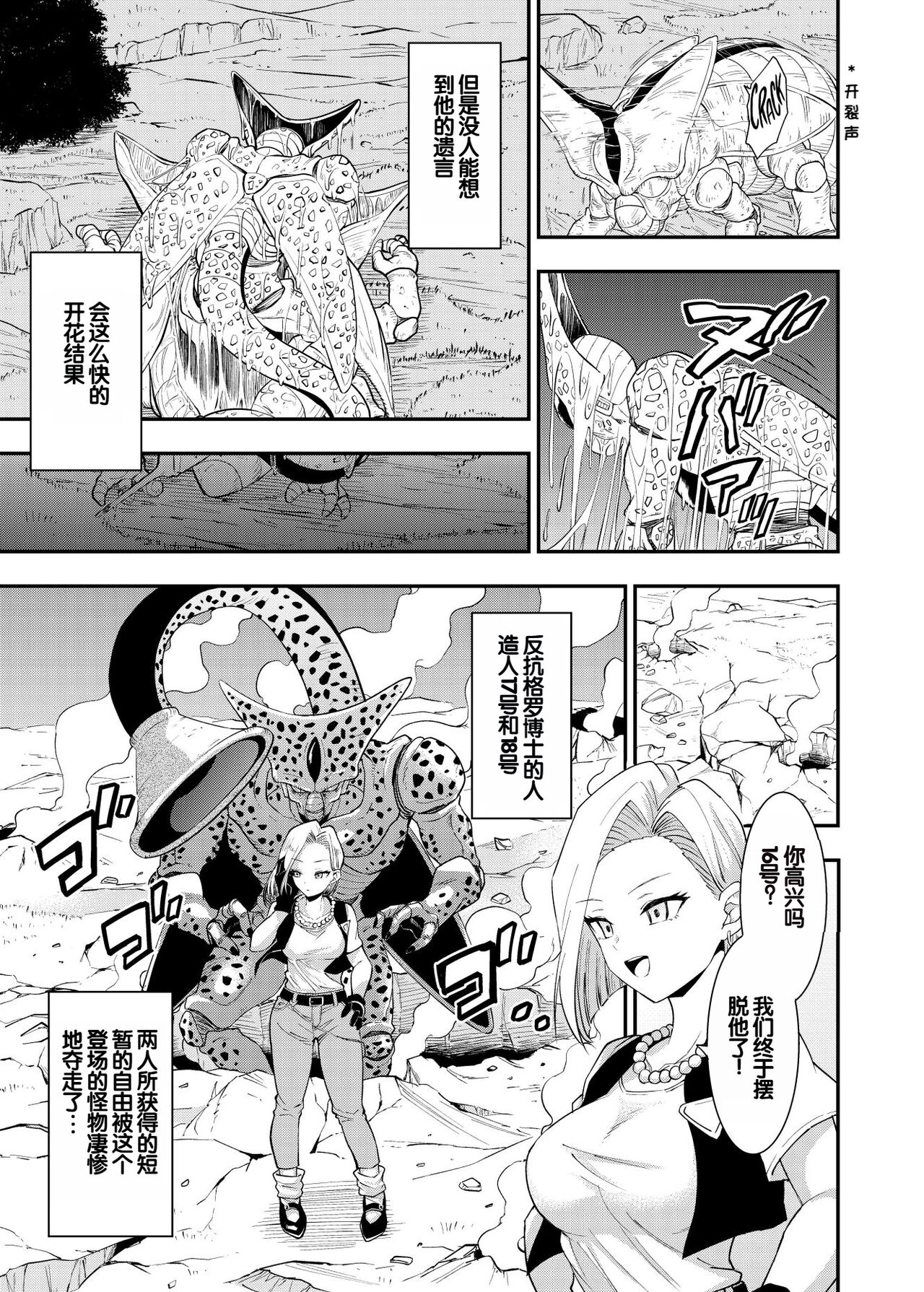 試讀預覽 5
