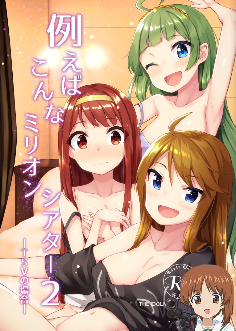 Preview 1