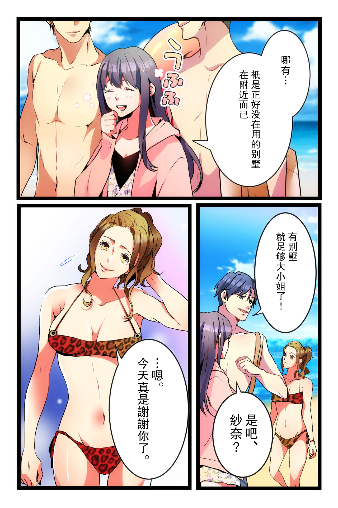 试读预览 3