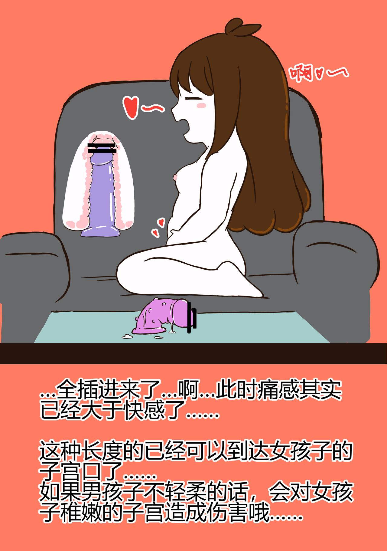 Preview 5