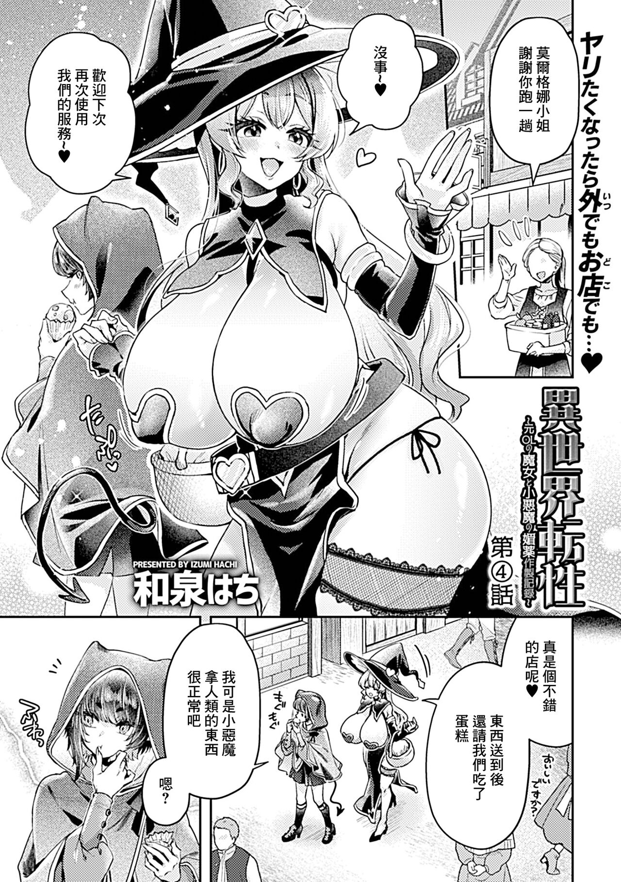試讀預覽 2