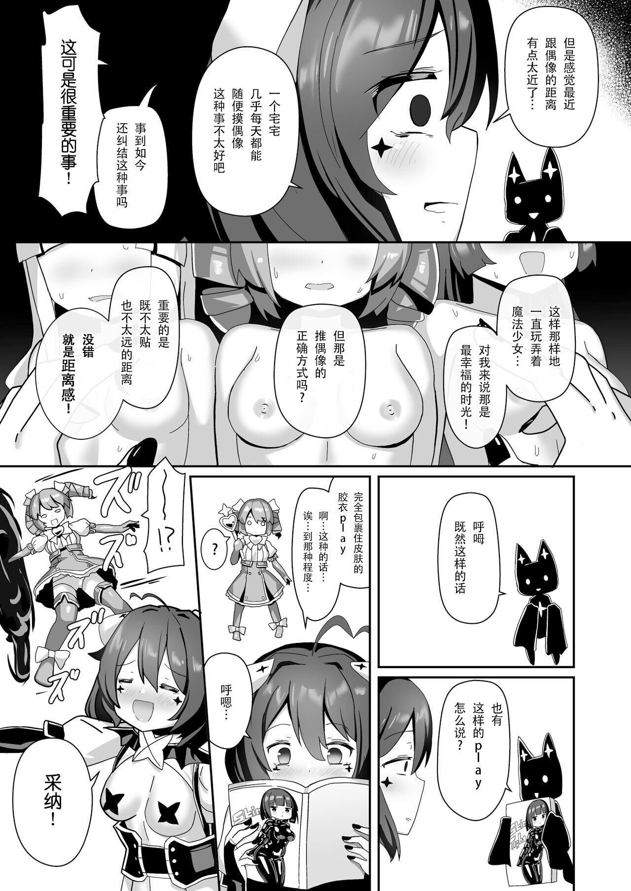 試讀預覽 4