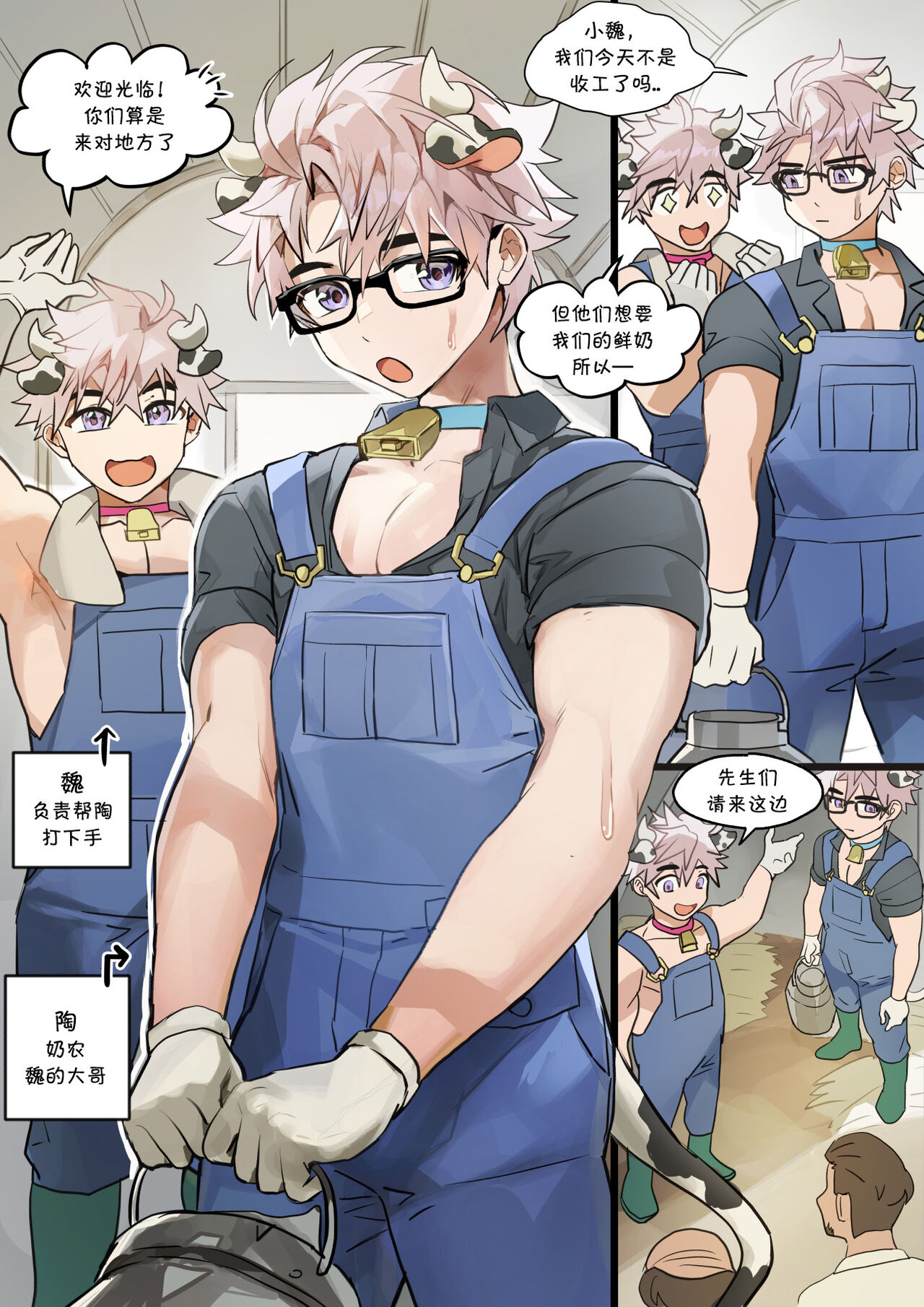 試讀預覽 2